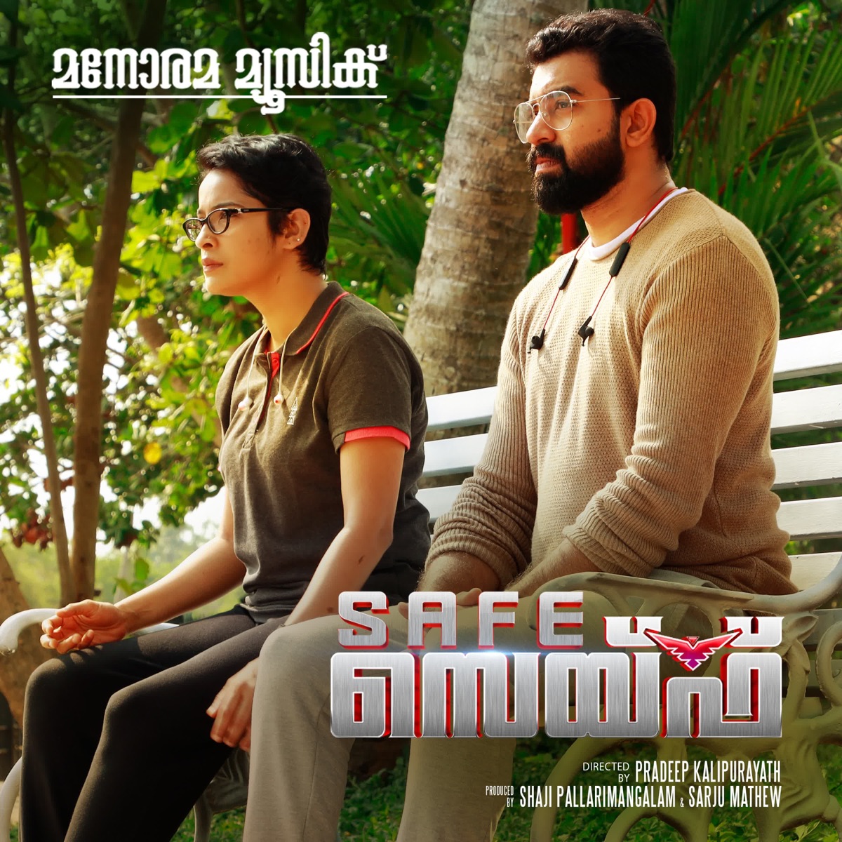 Ariyumo Kaalame (From "Safe") - Single by Vijay Yesudas, Sithara Krishnakumar, Rahul Subrahmanian & Robin Kurien album cover