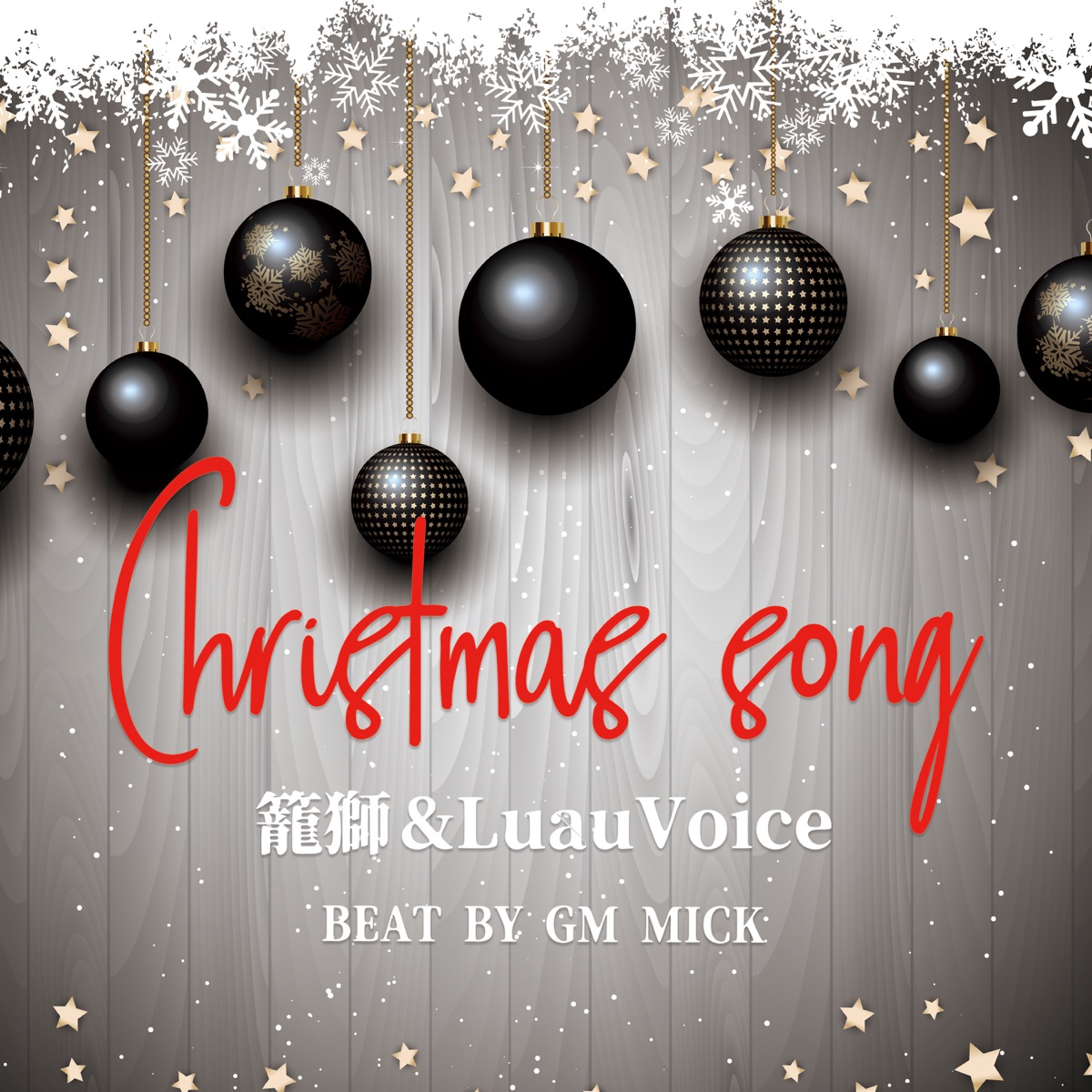 Christmas Song - Single by ROWSHI & LuauVoice album cover