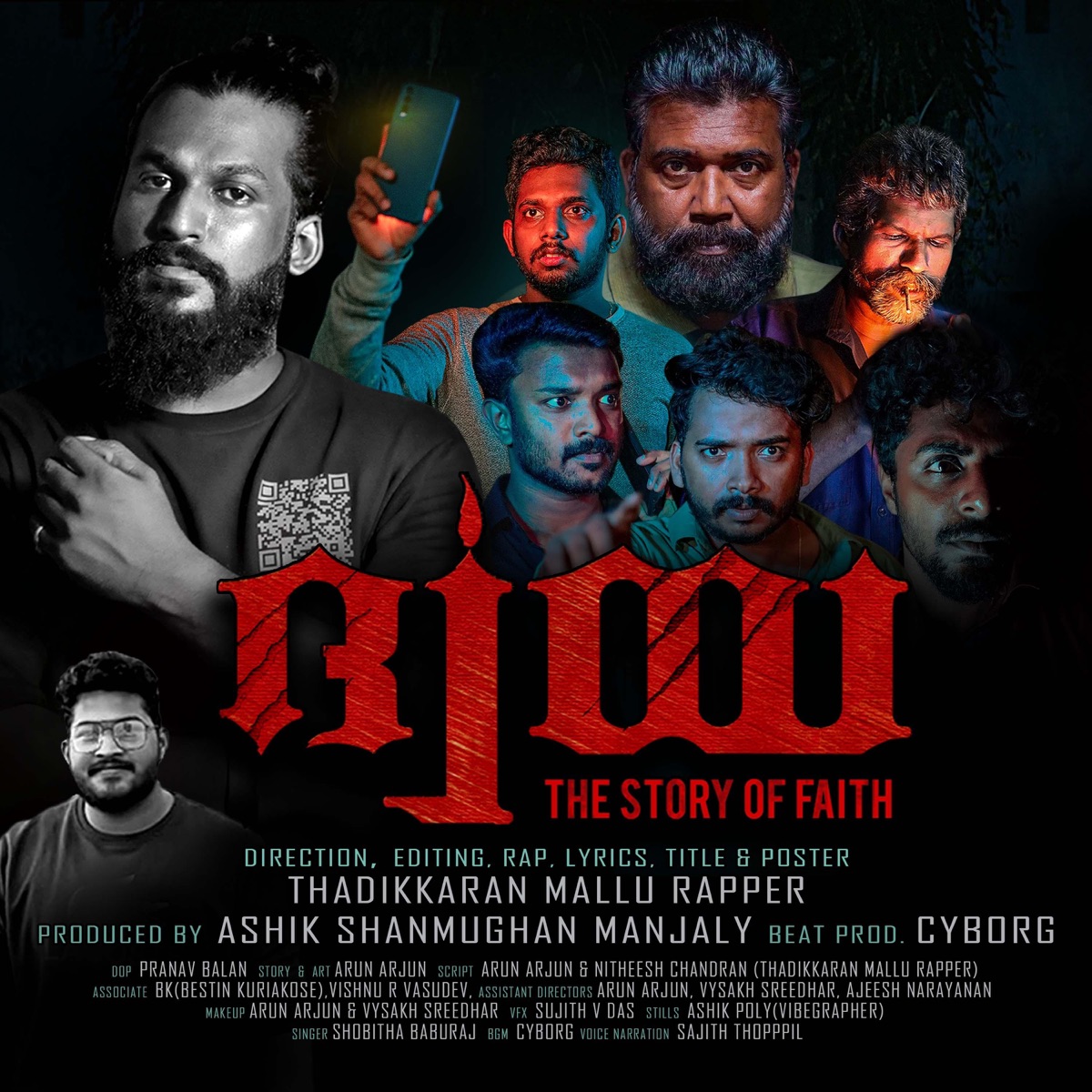 DWAYA (feat. Cyborg & Shobitha Baburaj) - Single by THADIKKARAN album cover