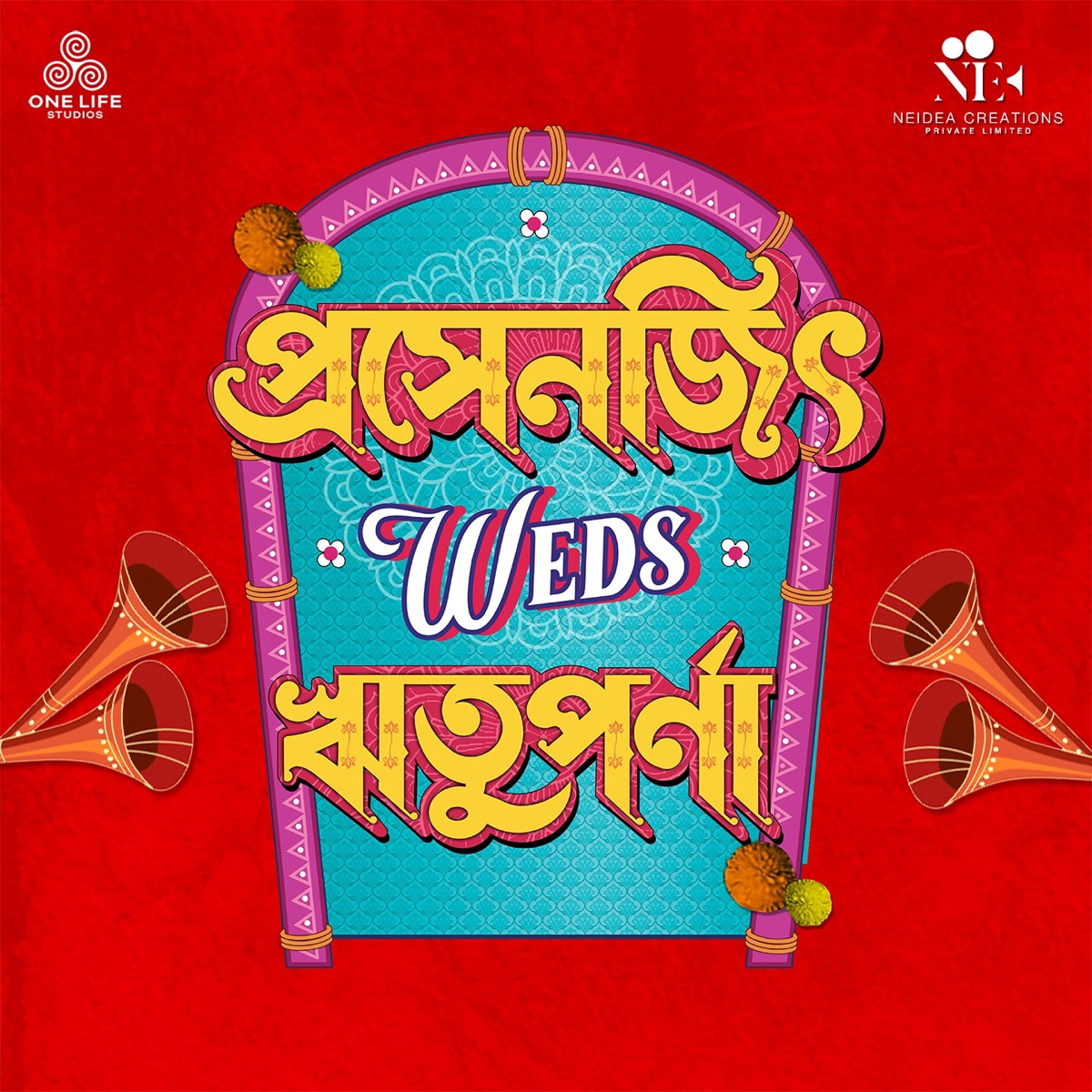 Bhalobashi Na Bole Bojhai (From "Prosenjit Weds Rituparna") - Single by Shovan Ganguly & Sanchari Sengupta album cover