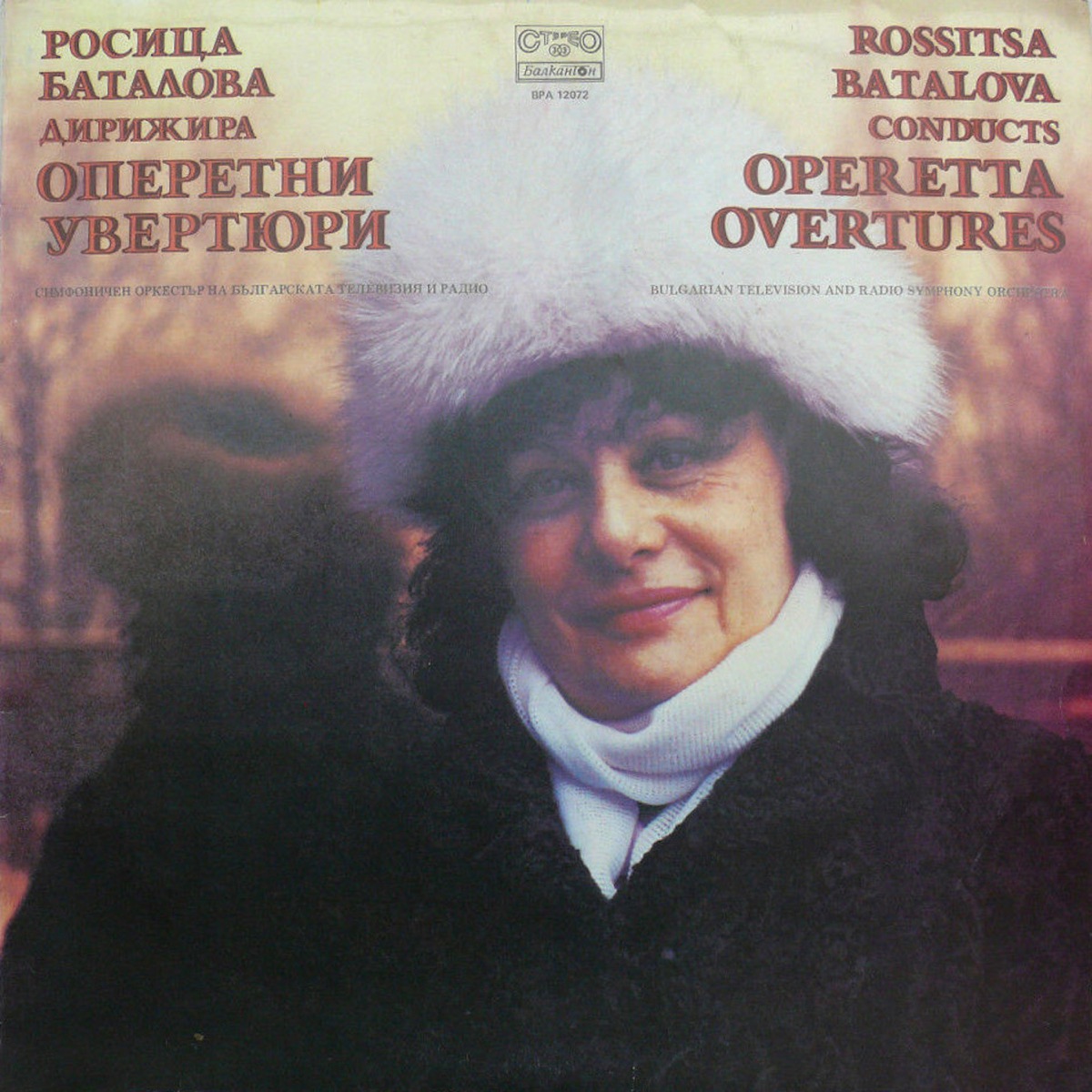 Selected Operetta Overtures by Bulgarian National Radio Symphony Orchestra & Rossitsa Batalova album cover