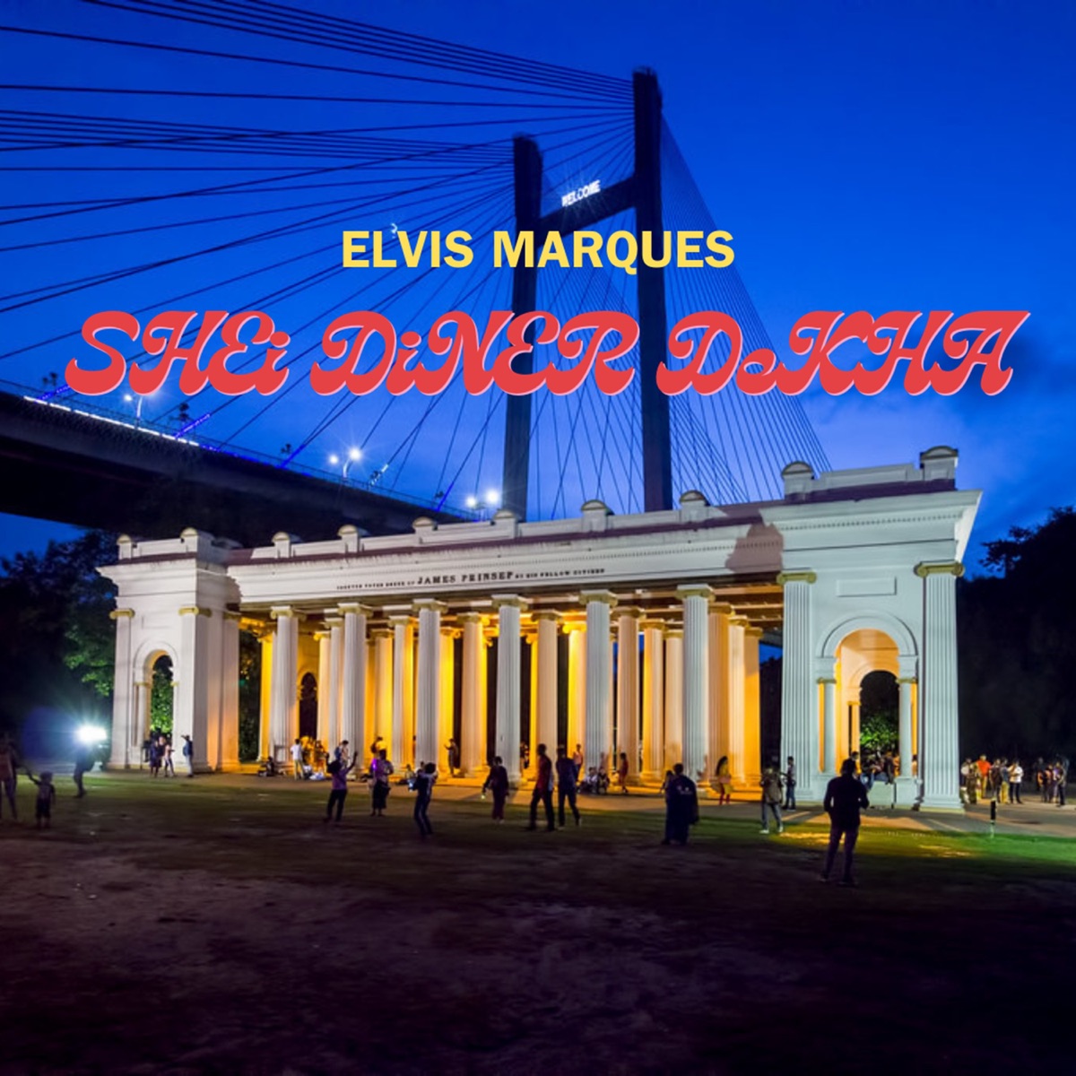 Shei Diner Dekha - Single by Elvis Marques album cover