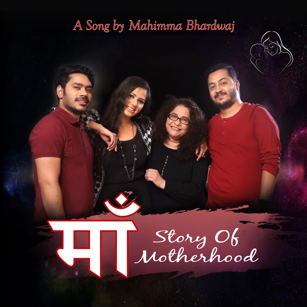 Maa(Story of Motherhood) - Single by Mahimma Bhardwaj & Gul Saxena album cover