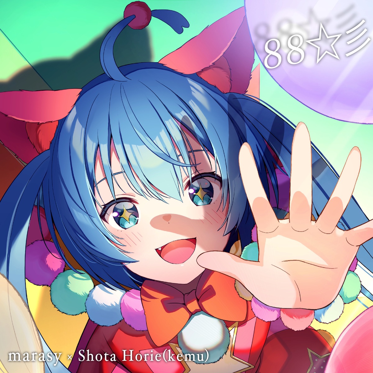 Eighty Eight (feat. Hatsune Miku & KAITO) - Single by marasy & kemu album cover