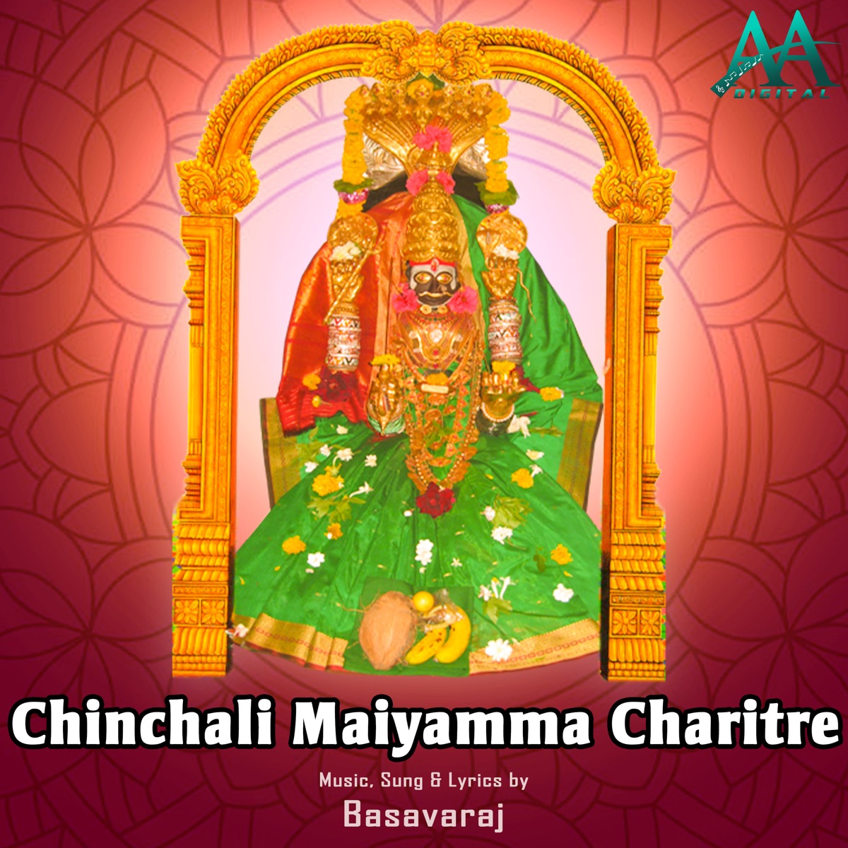 Chinchali Maiyamma Charitre by Basavaraj album cover