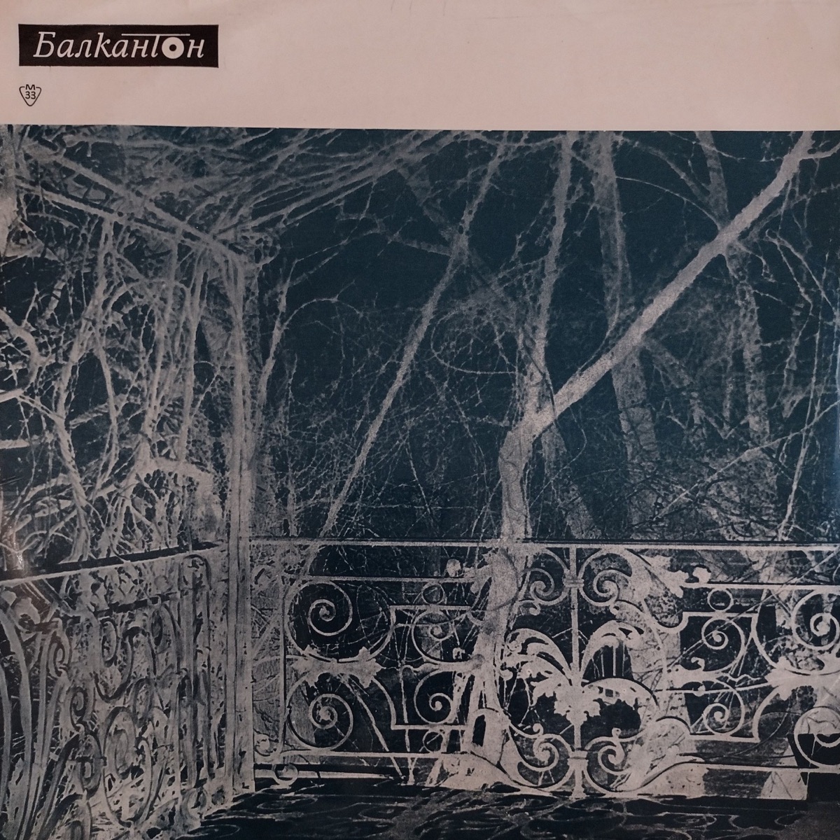 Johannes Brahms: Selected Works by Stoika Milanova, Dora Milanova & Vladislav Grigorov album cover