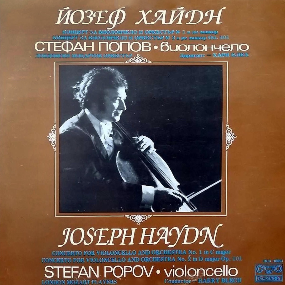 Franz Joseph Haydn: Cello Concerto No. 1 in C Major; Cello Concerto No. 2 in D Major by Stefan Popov, London Mozart Players & Harry Blech album cover