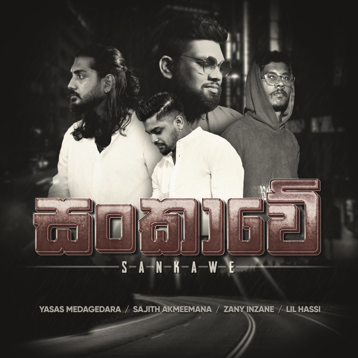 SANKAWE (feat. Sajith Akmeemana, Lil Hassi & Zany Inzane) - Single by Yasas Medagedara album cover