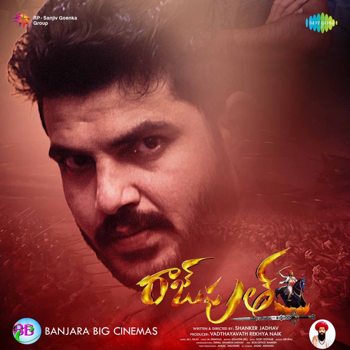 Rajput (Original Motion Picture Soundtrack) - Single by ML Raja album cover