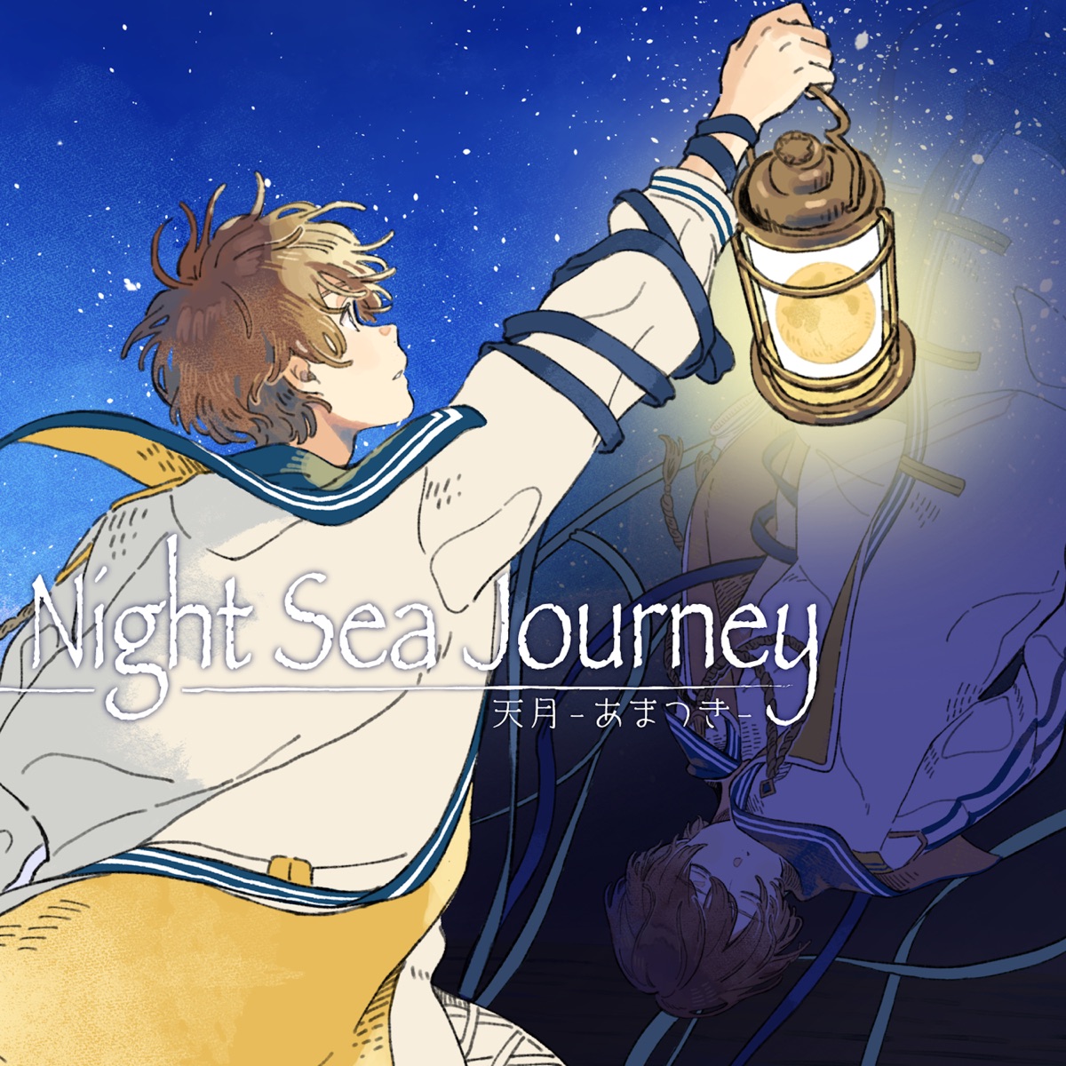 Night Sea Journey - Single by AMATSUKI album cover