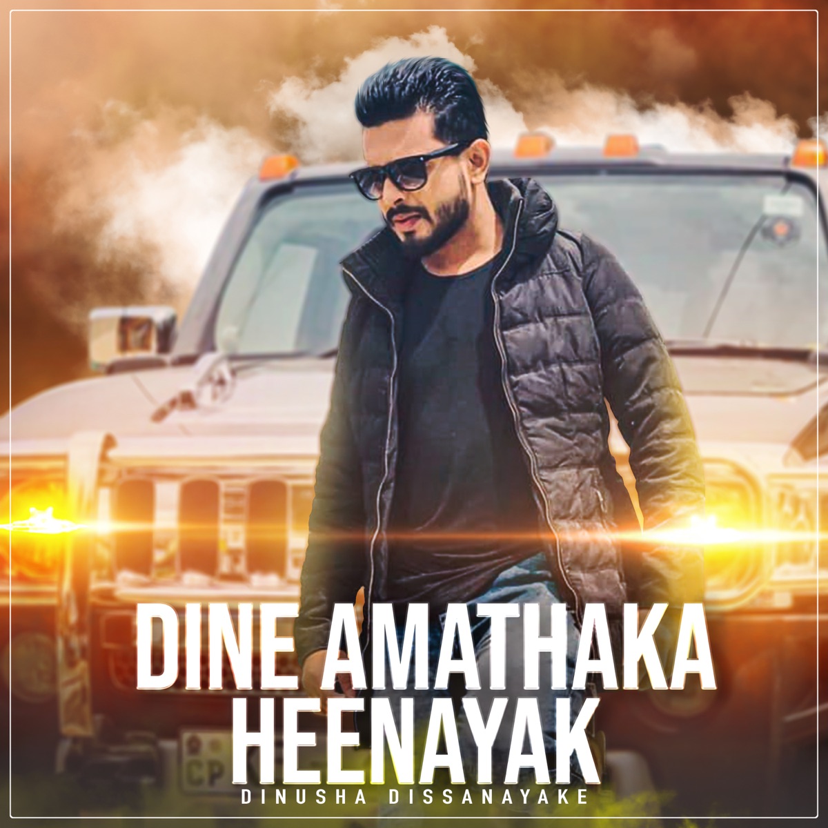 Dine Amathaka Heenayak - Single by Dinusha Dissanayake album cover