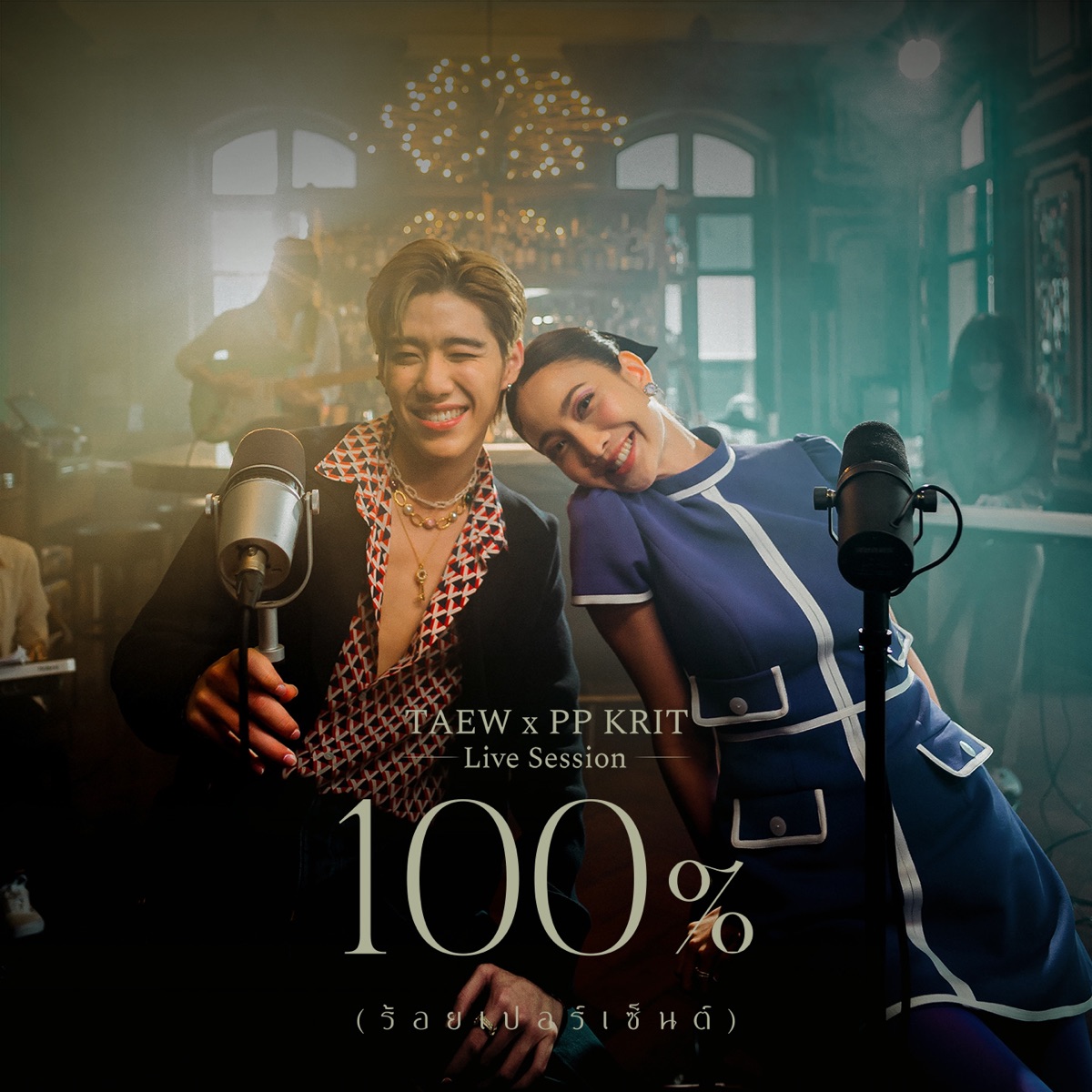 100% (Live Session) - Single by TAEW & PP album cover