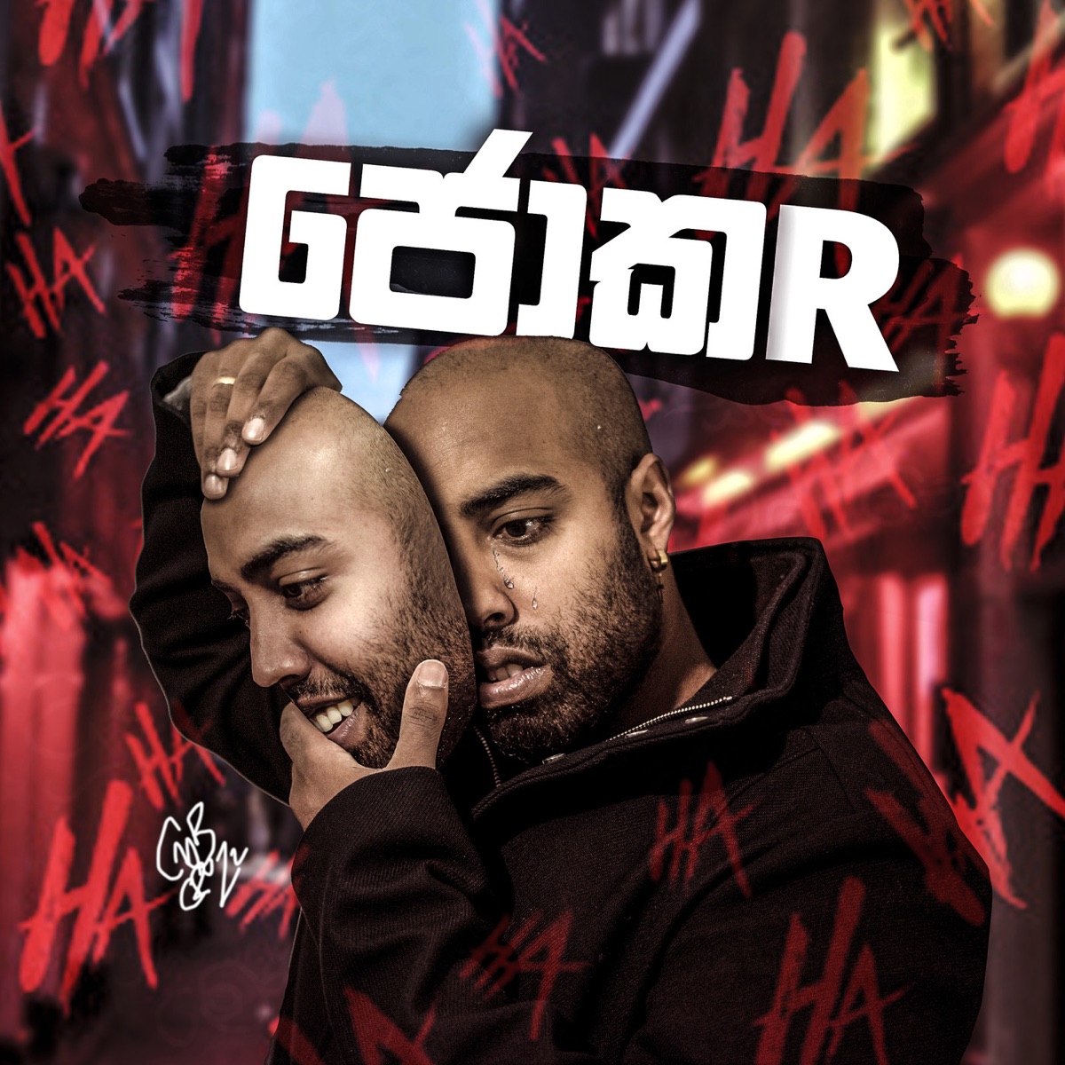 Joker - Single by Costa album cover