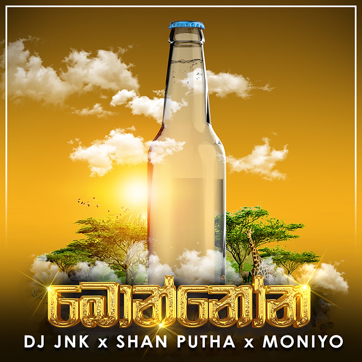 Bonnona - Single by DJ JNK, Moniyo & SHAN PUTHA album cover