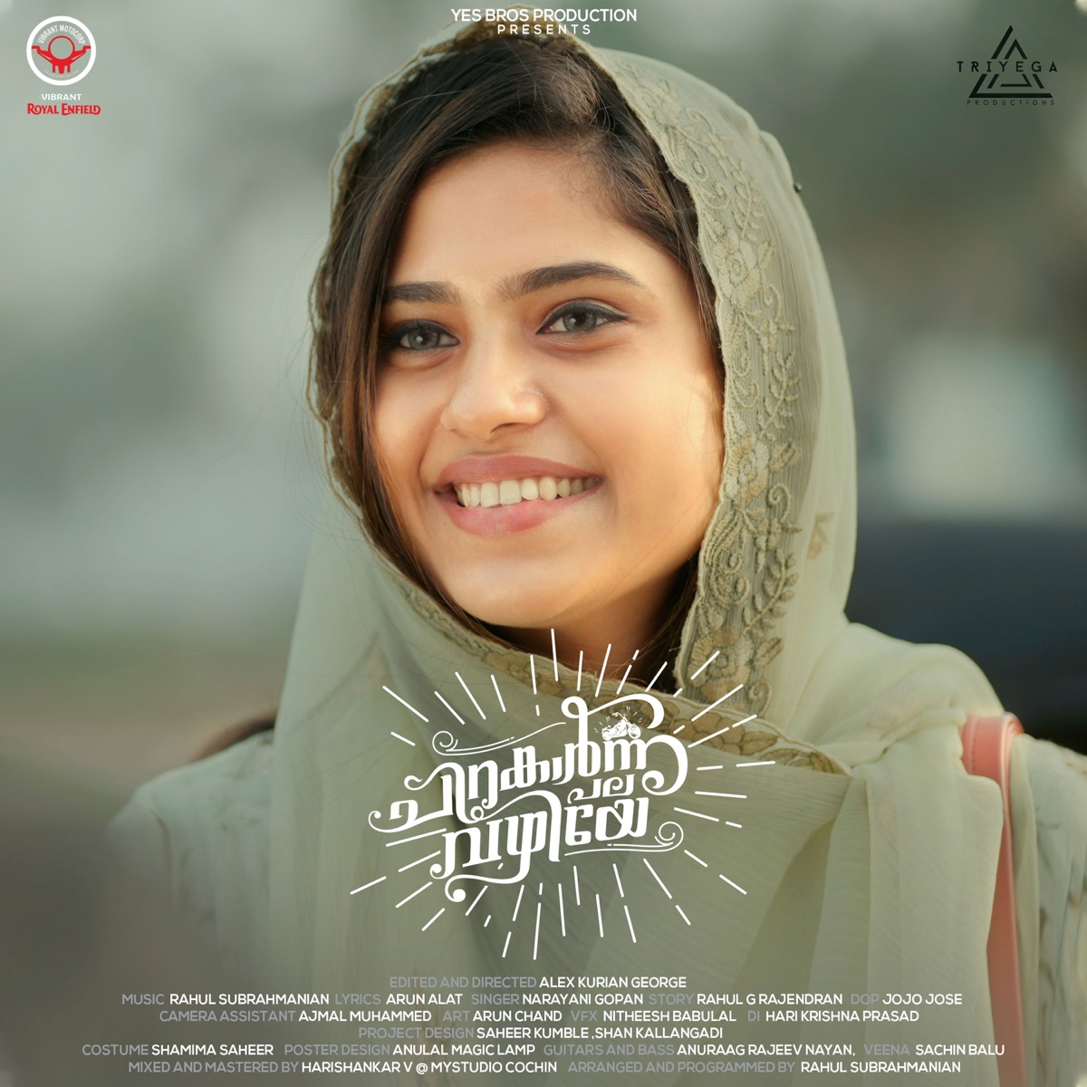 Chirakarnnu Palavazhiye - Single by Rahul Subrahmanian & Narayani Gopan album cover