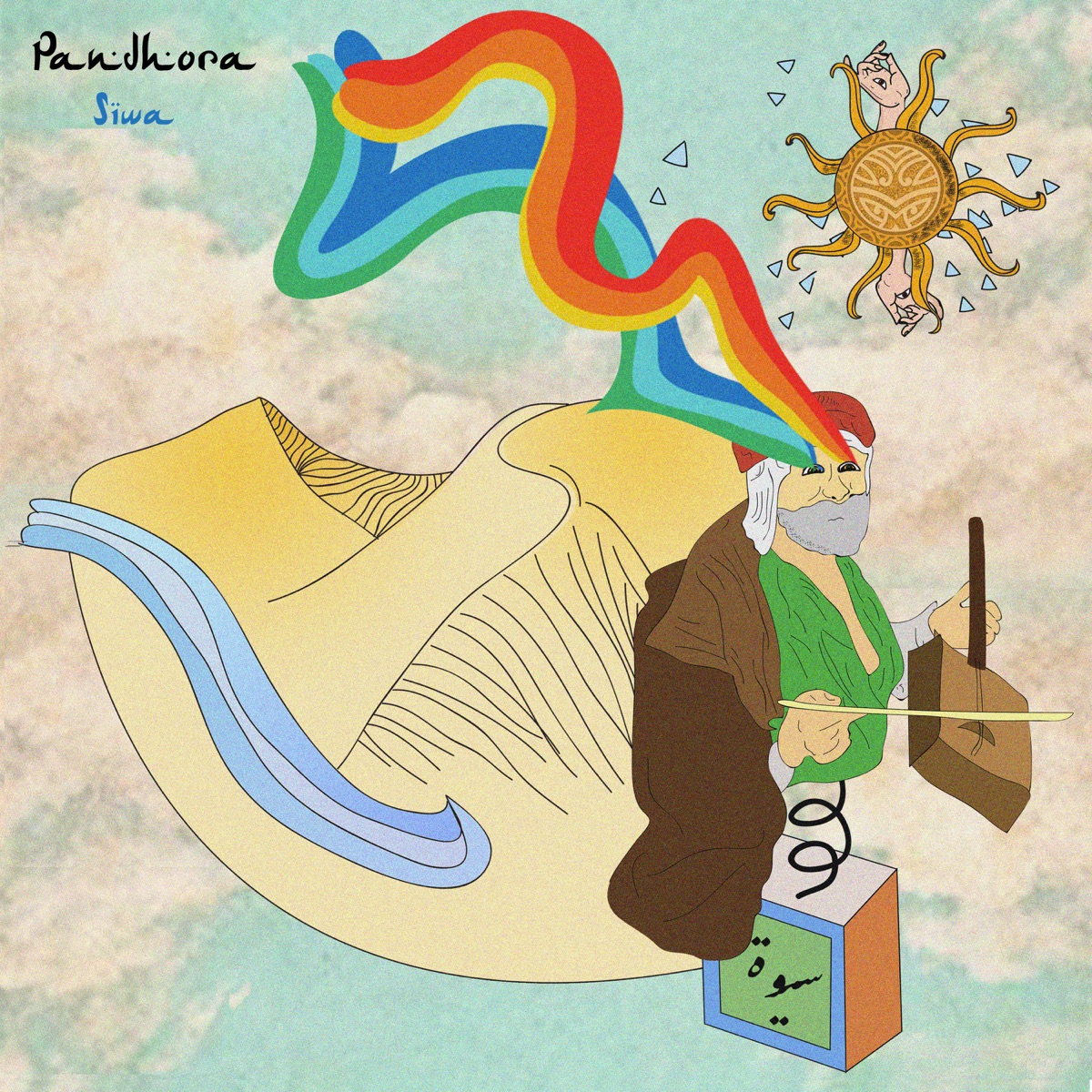 Siwa - Single by Pandhora album cover