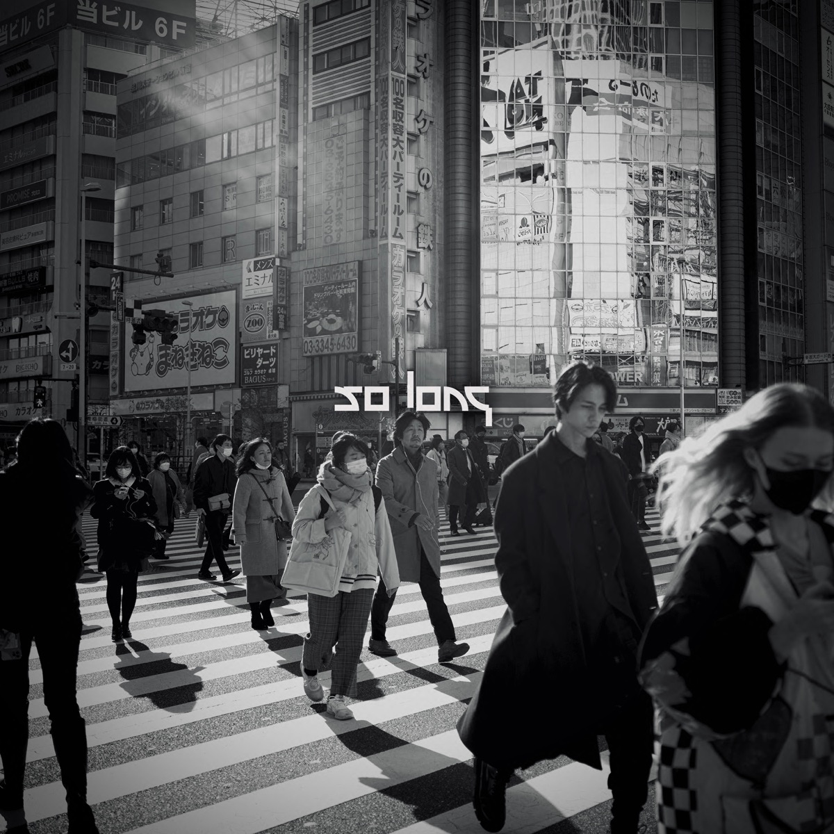 So Long (feat. GIRLHOUSE) - Single by Tropa album cover