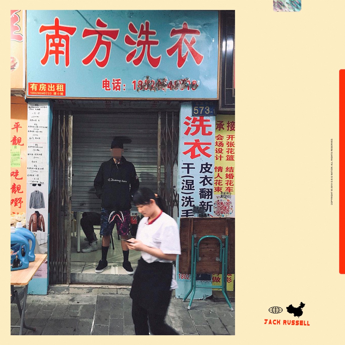 Ni Hao - Single by Jack Russell album cover