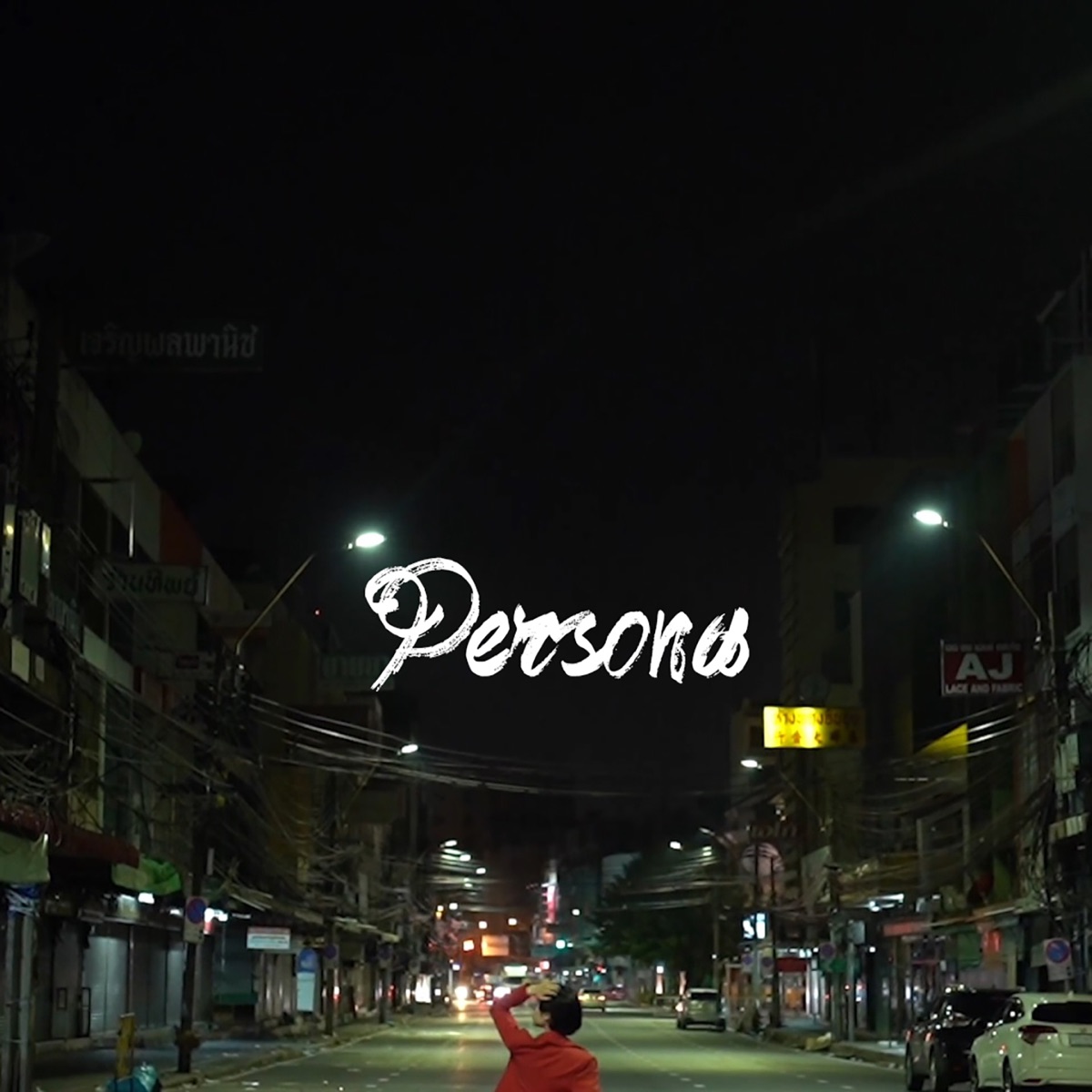 Persona (feat. Kimmy (키미)) - Single by 9K KAO album cover