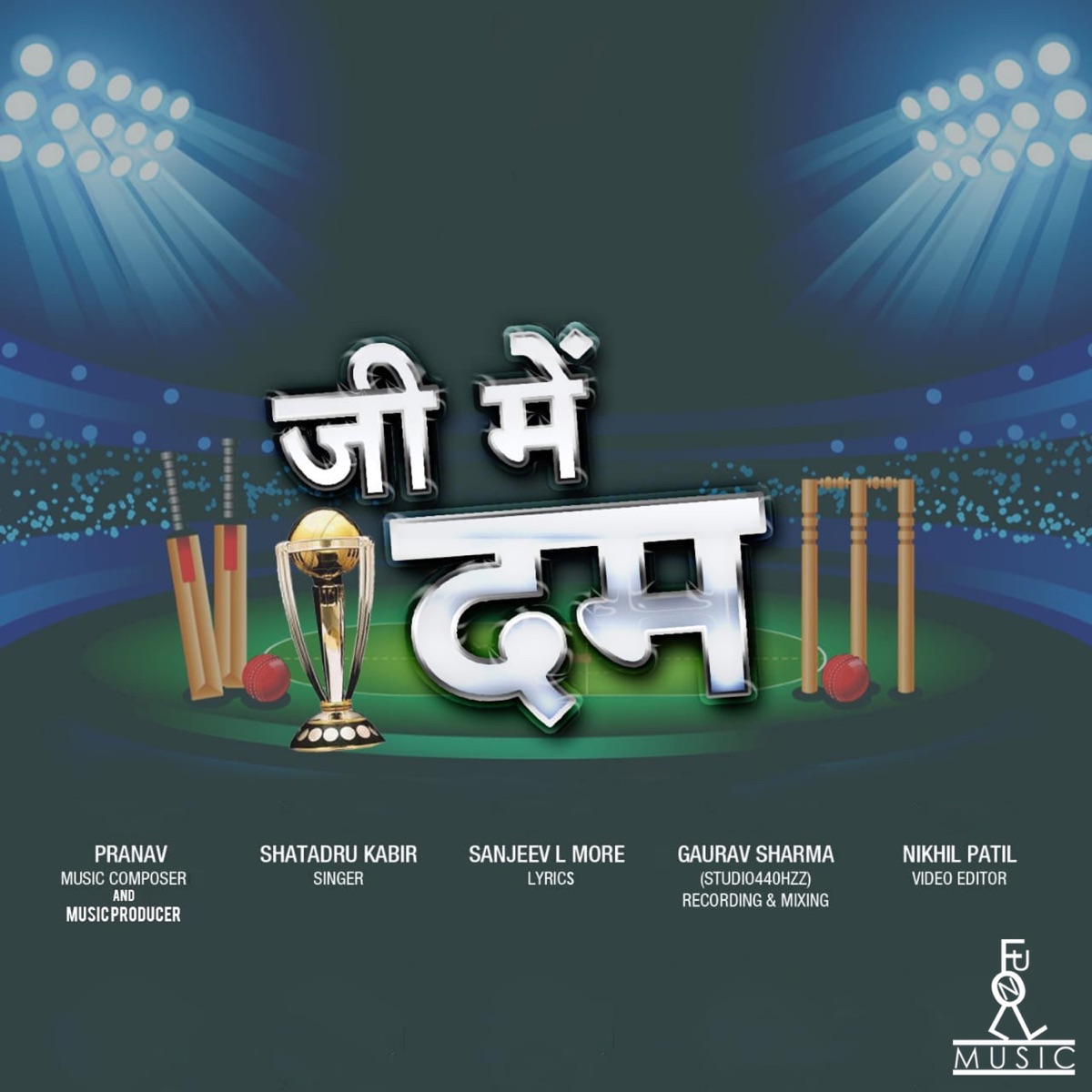 Jee Mai Dum - Single by Pranav & Shatadru Kabir album cover