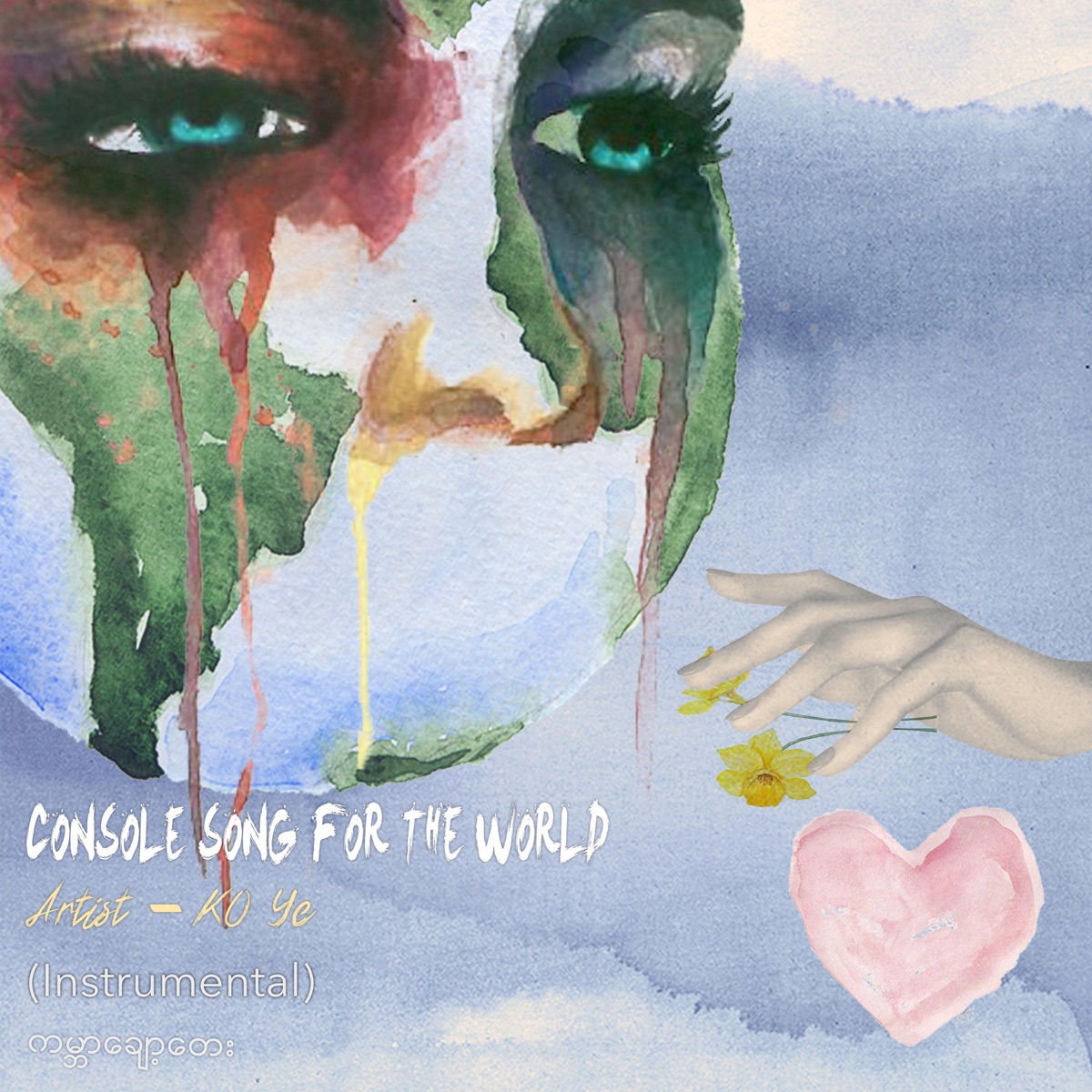 Console Song for the World - Single by Ko Ye album cover