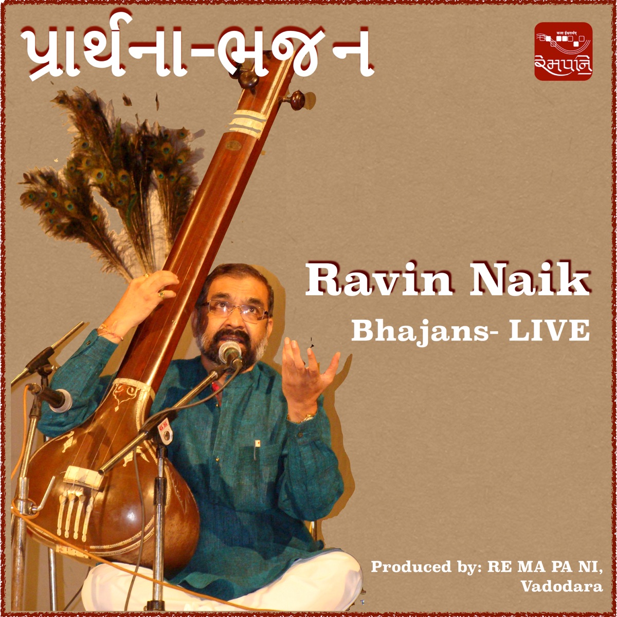 Prarthana Bhajan, Pt. 2 (Live) by Ravin Naik album cover