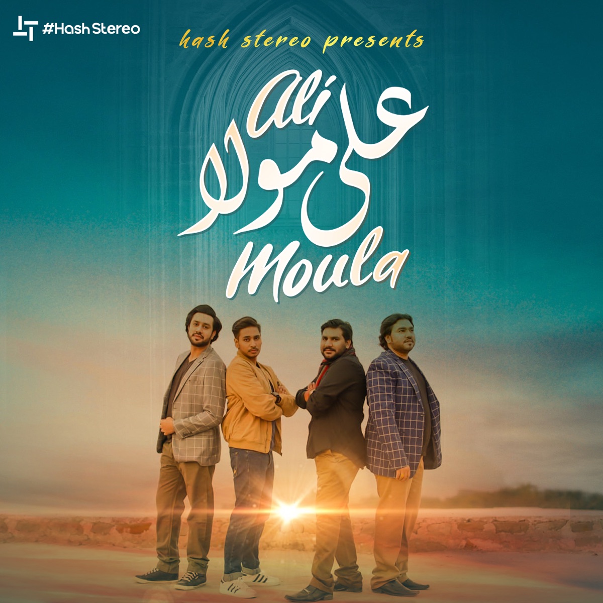 Ali Moula - Single by Salman Amjad Amanat & Sadaat Shafqat Amanat album cover