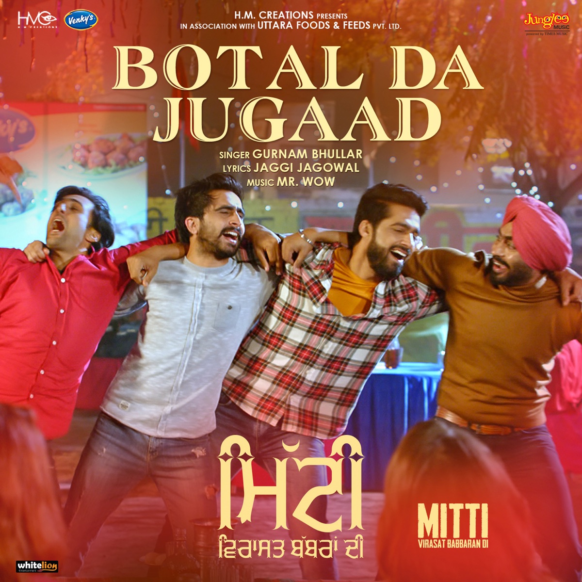 Botal Da Jugaad (From "Mitti – Virasat Babbaran Di") - Single by Gurnam Bhullar & Mr Wow album cover