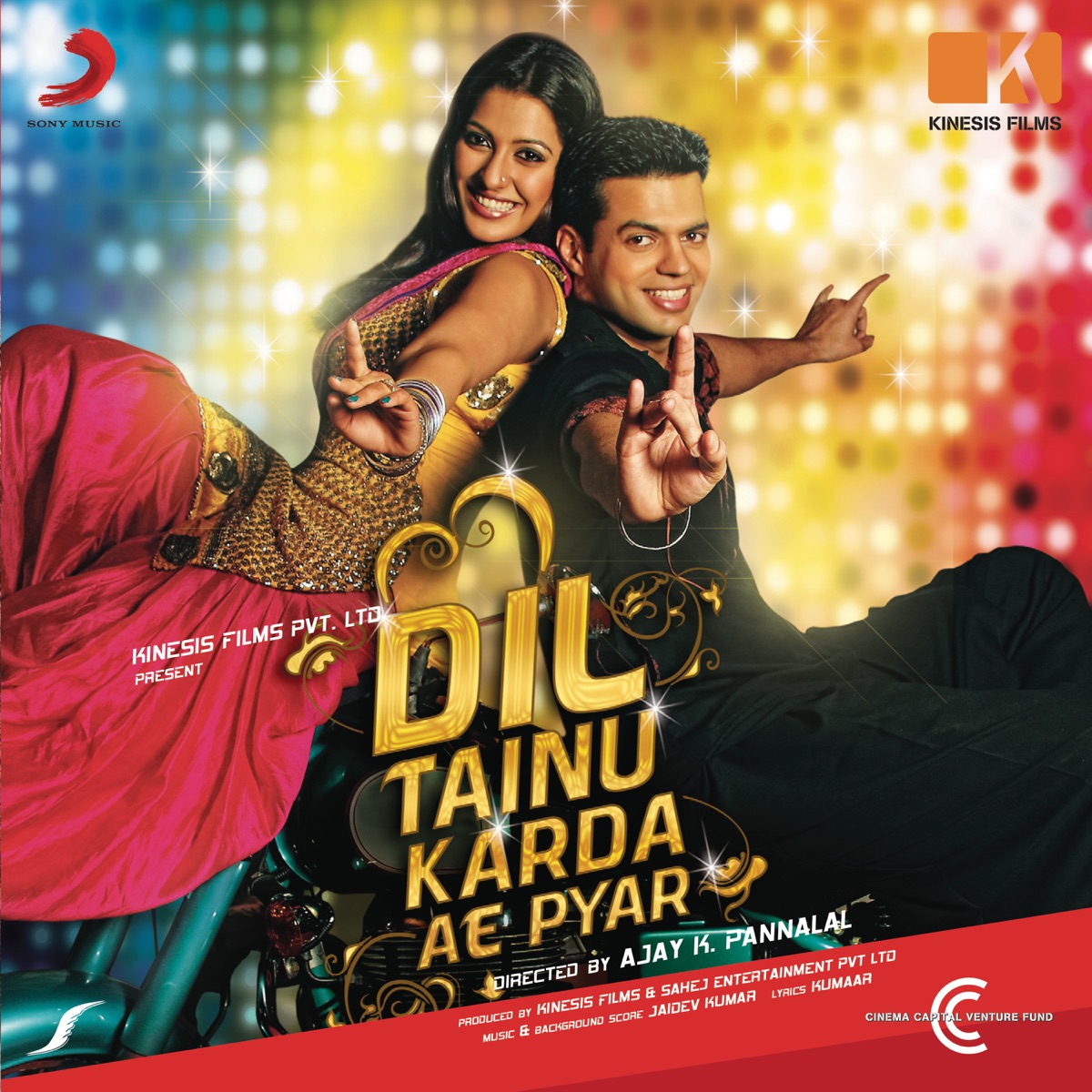 Dil Tainu Karda Ae Pyar by Jaidev Kumar album cover