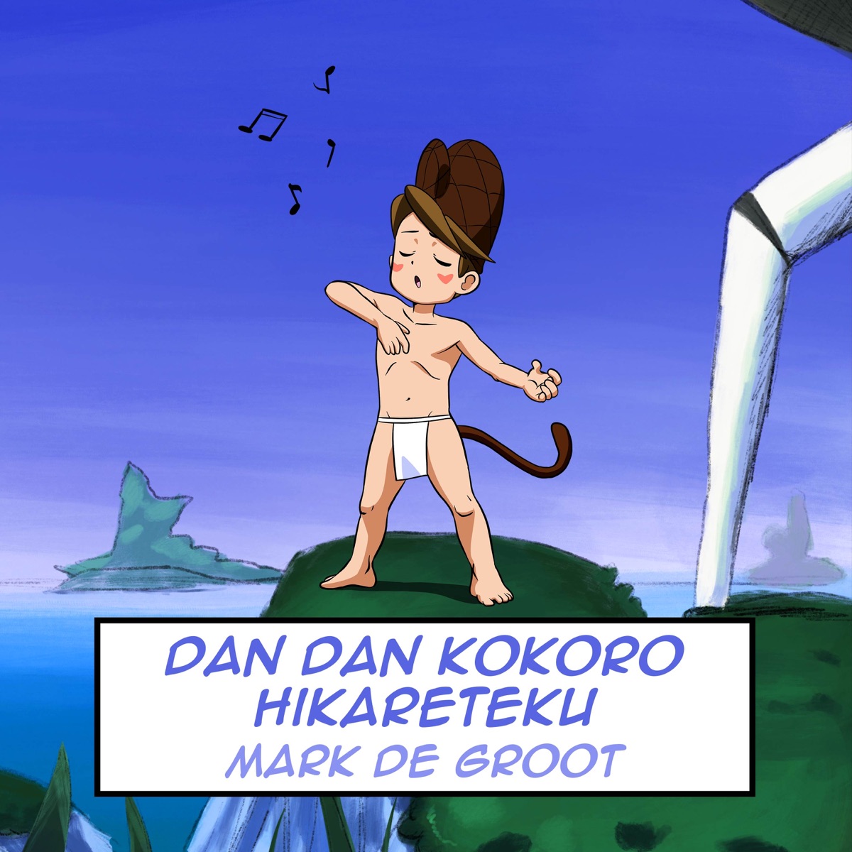 Dan Dan Kokoro Hikareteku (From "Dragon Ball GT") - Single by Mark De Groot album cover