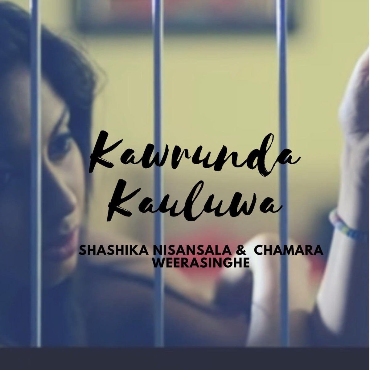 Kawrunda Kauluwa (feat. Shashika Nisansala & Chamara Weerasinhge) - Single by Dilum Thejana album cover