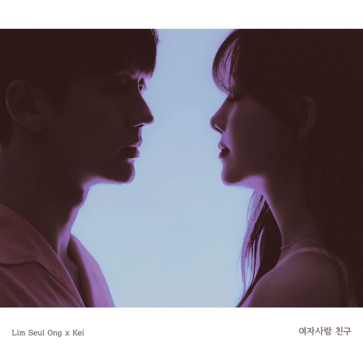 Female Friend - Single by Lim Seul Ong & Kei album cover
