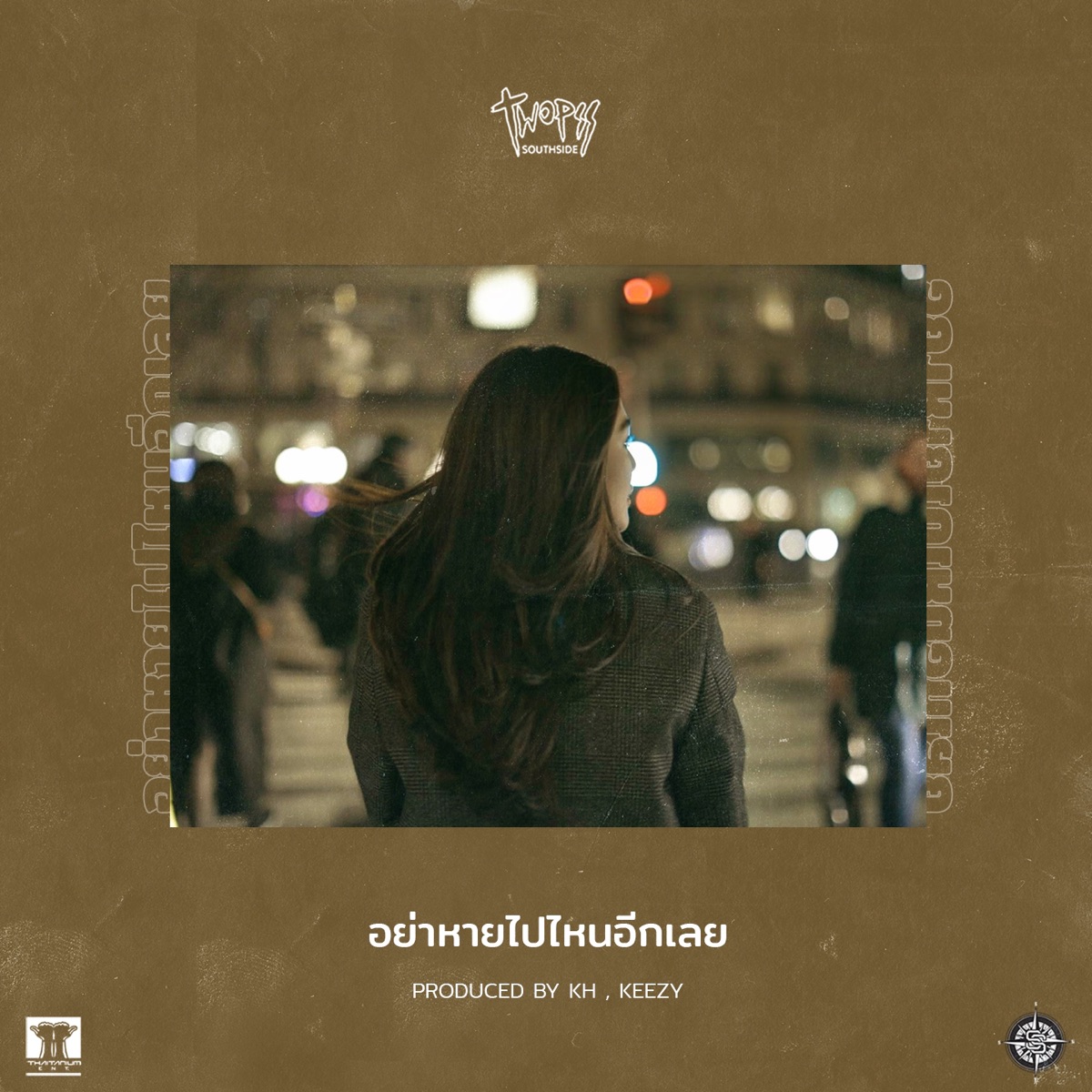 อย่าหายไปไหนอีกเลย - Single by Twopee Southside album cover