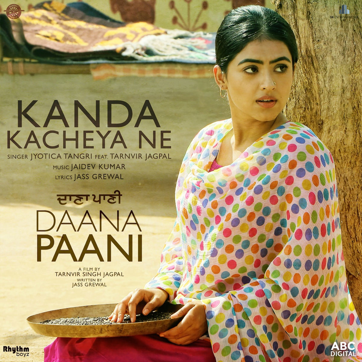 Kanda Kacheya Ne (From "Daana Paani" Soundtrack) [with Jaidev Kumar] - Single by Jyotica Tangri & Jaidev Kumar album cover