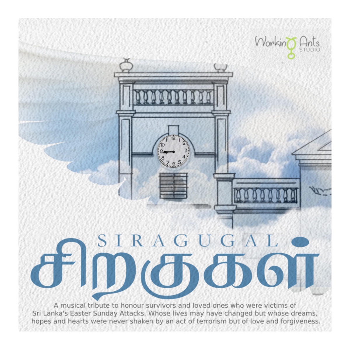 Siragugal (feat. Melvin Miranda, Santhosh Hariharan & Janani Kamakshi) - Single by Working Ants Studio album cover