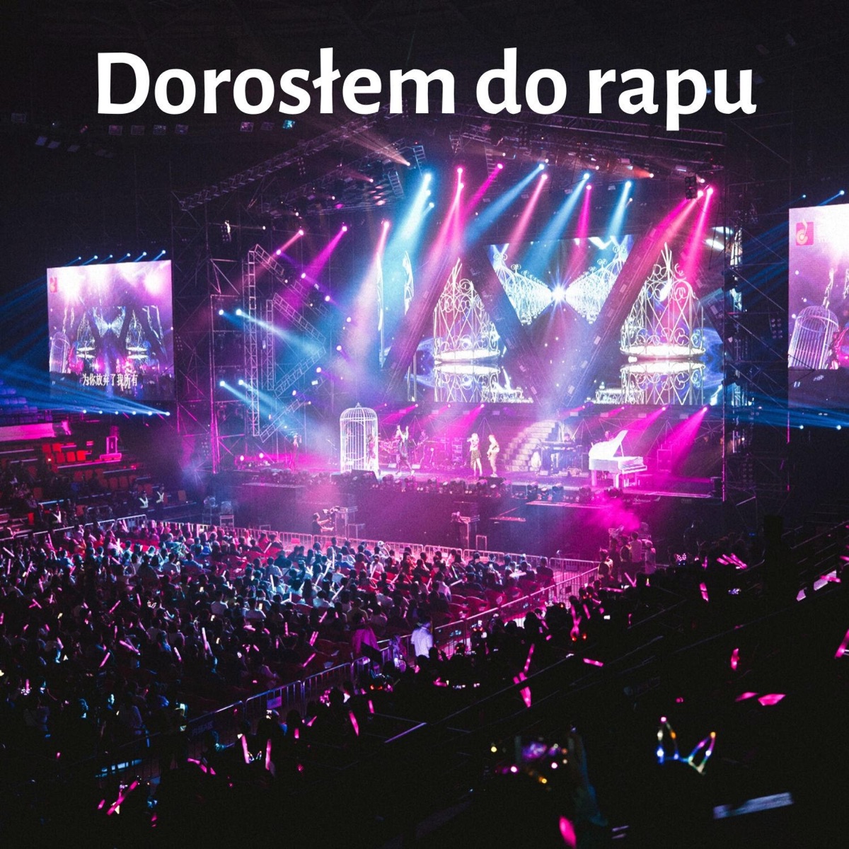Dorosłem do rapu (feat. Kędzior) - Single by Krychol album cover