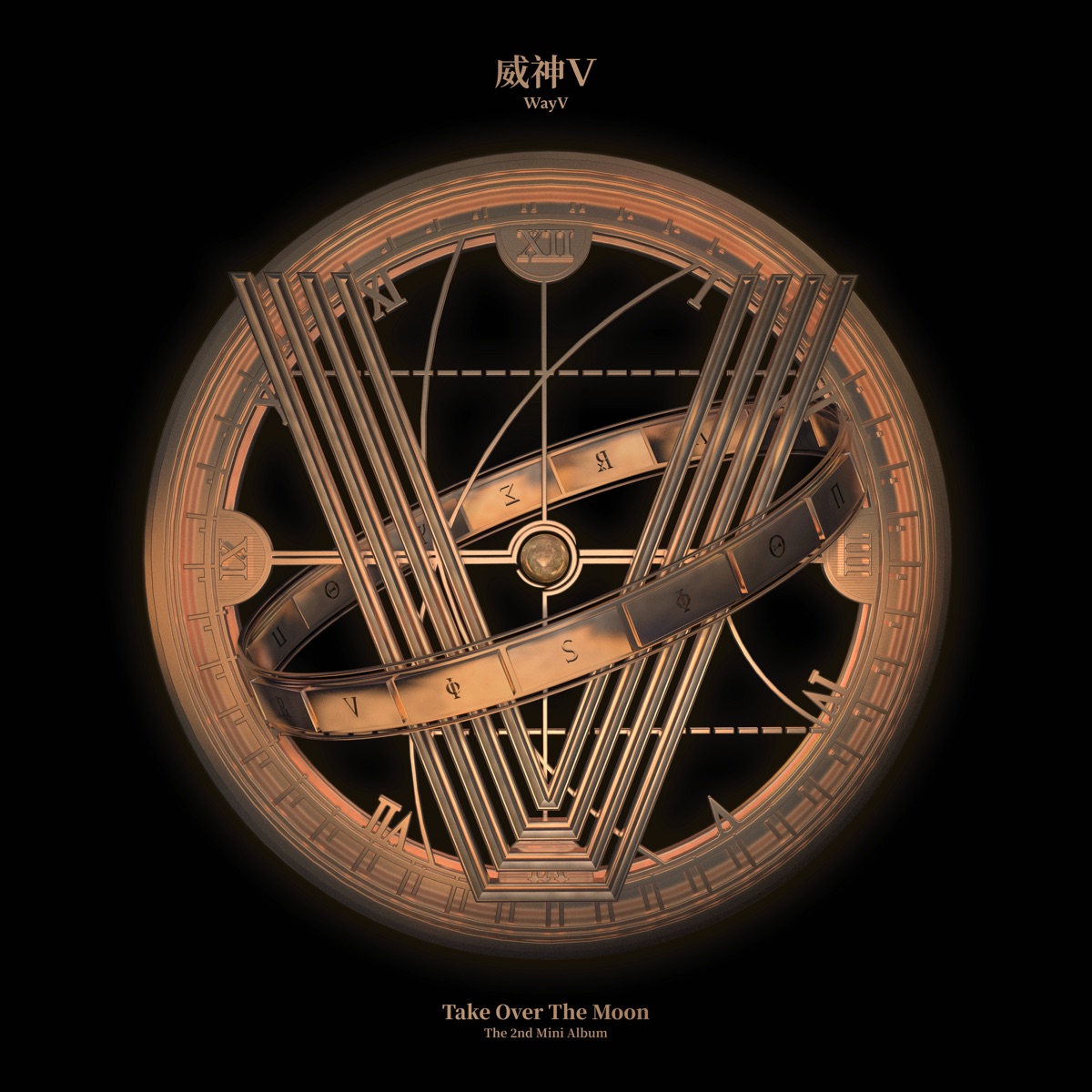 Take Over the Moon (The 2nd Mini Album) - EP by WayV album cover