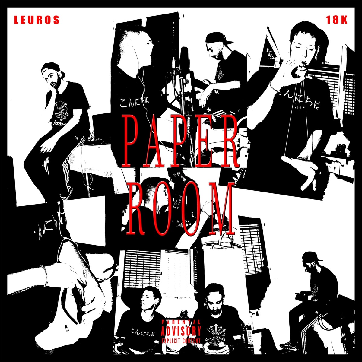 Paper Room by Leuros & 18K album cover