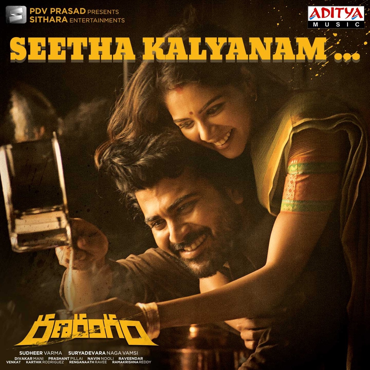 Seetha Kalyanam (From "Ranarangam") - Single by Prashant Pillai & Sreehari K album cover
