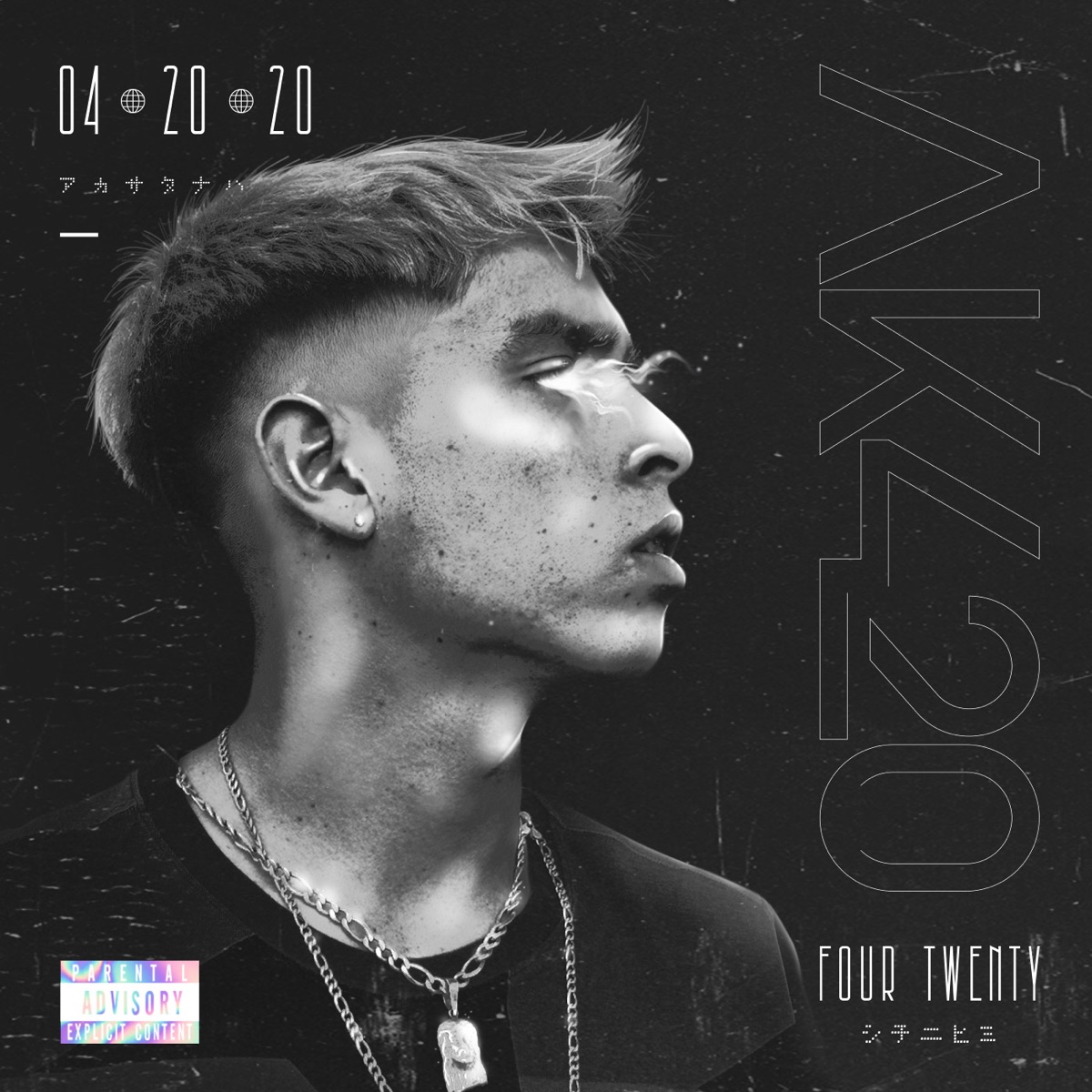 Ak4:20 - EP by Ak4:20 album cover