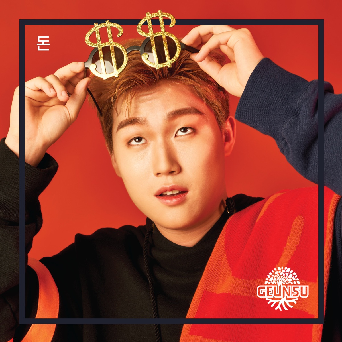 Money - Single by GEUN SU album cover
