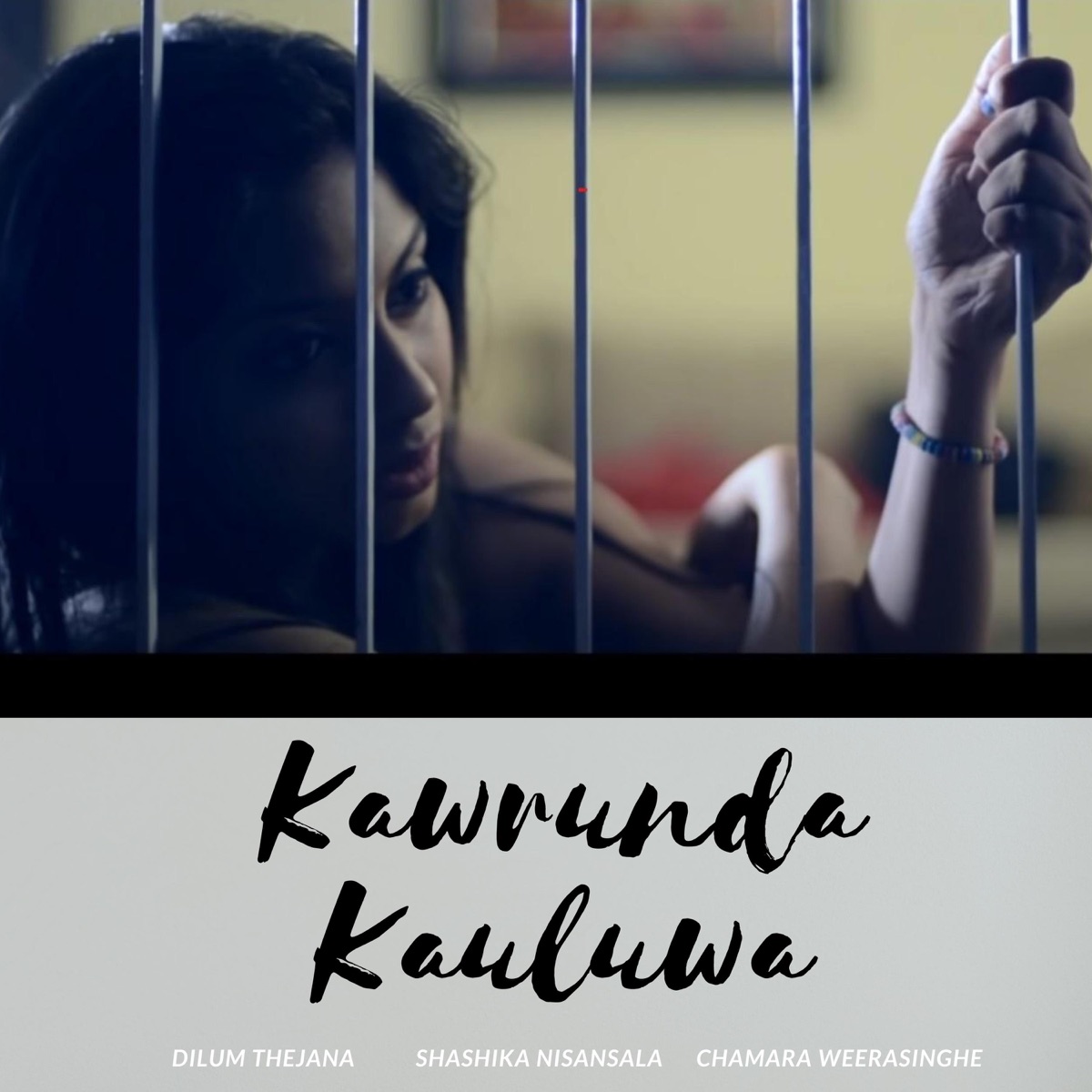 Kawrunda Kauluwa (feat. Shashika Nisansala & Chamara Weerasinghe) - Single by Dilum Thejana album cover