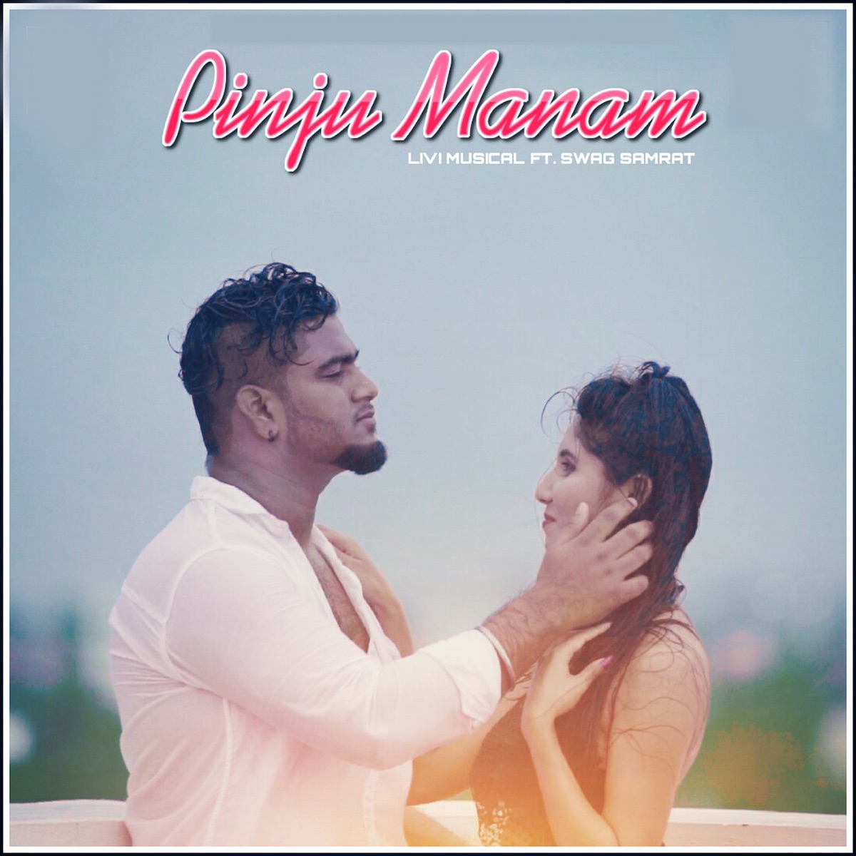 Pinju Manam - Single by Swag Samrat album cover