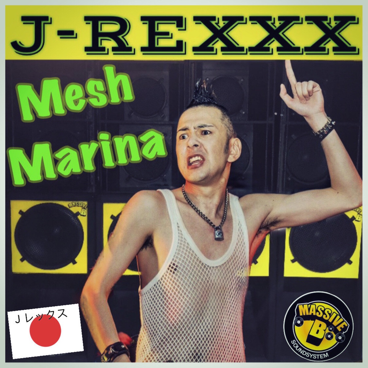 Mesh Marina - Single by J-Rexxx & Massive B album cover