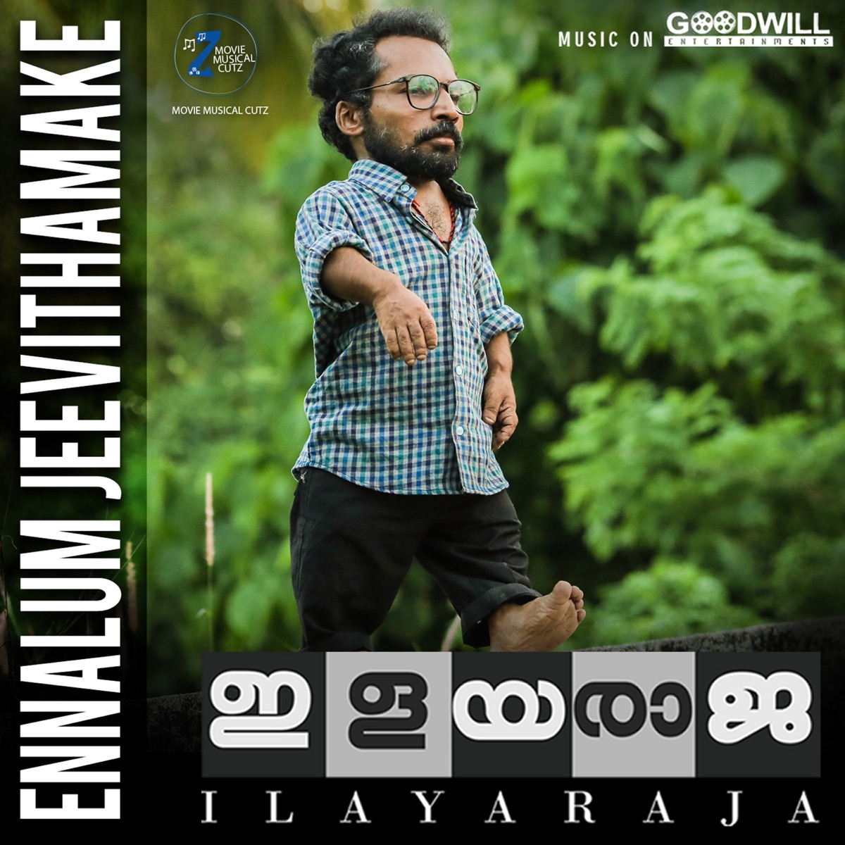 Ennaalum Jeevithamaake (From "Ilayaraja") - Single by P.Jayachandran album cover