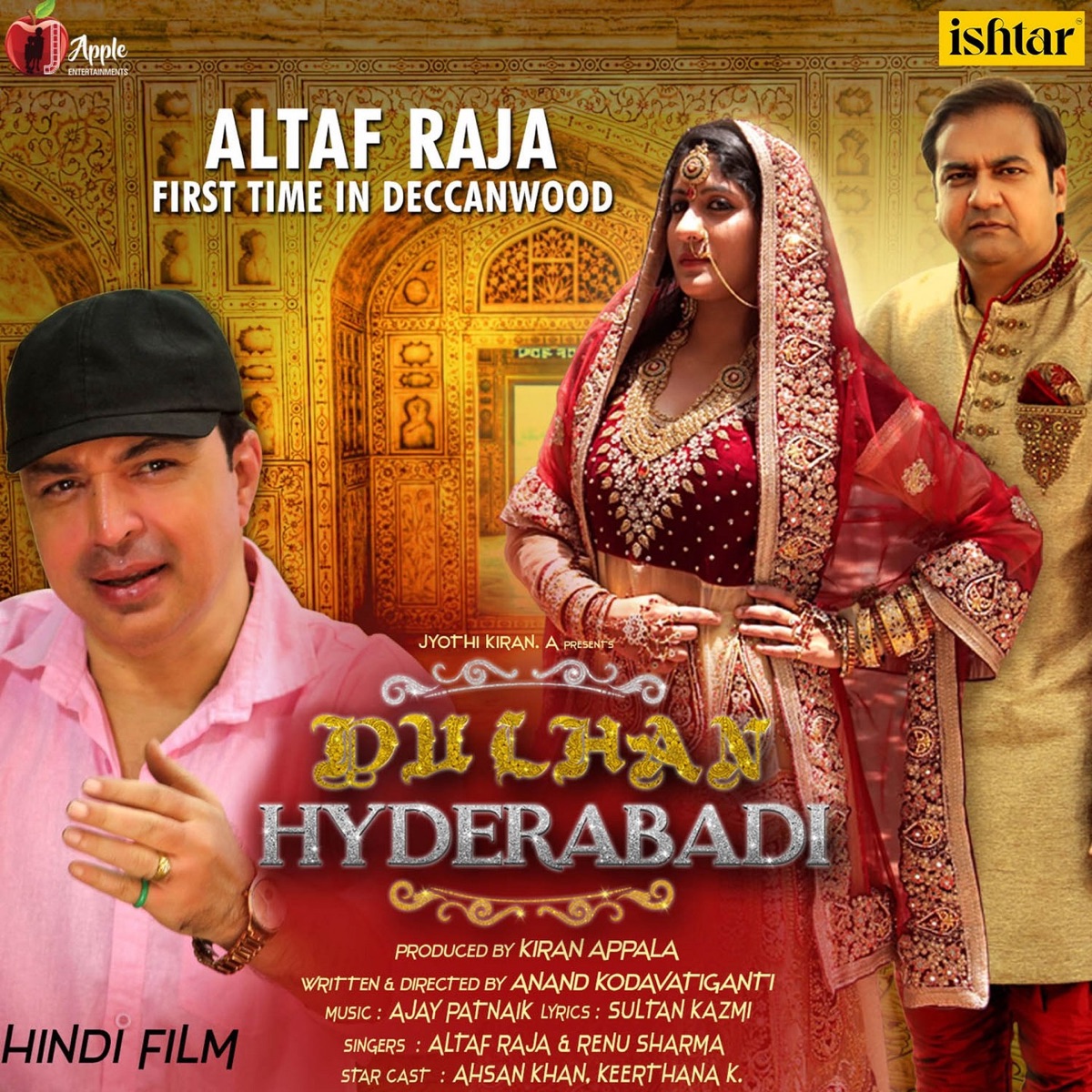Dulhan Hyderabadi (Original Motion Picture Soundtrack) - Single by Ajay Patnaik album cover