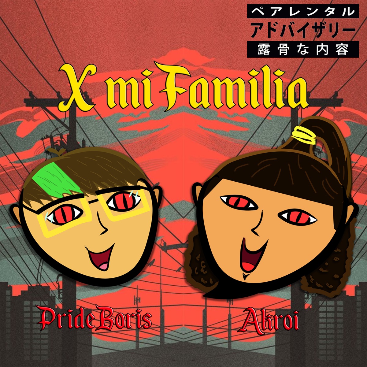 Por Mi Familia (feat. PrideBoris) - Single by Akroi album cover