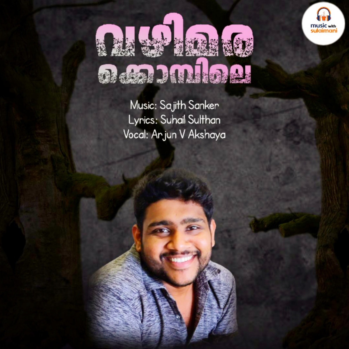 Vazhimara Kombile - Single by Arjun V Akshaya album cover