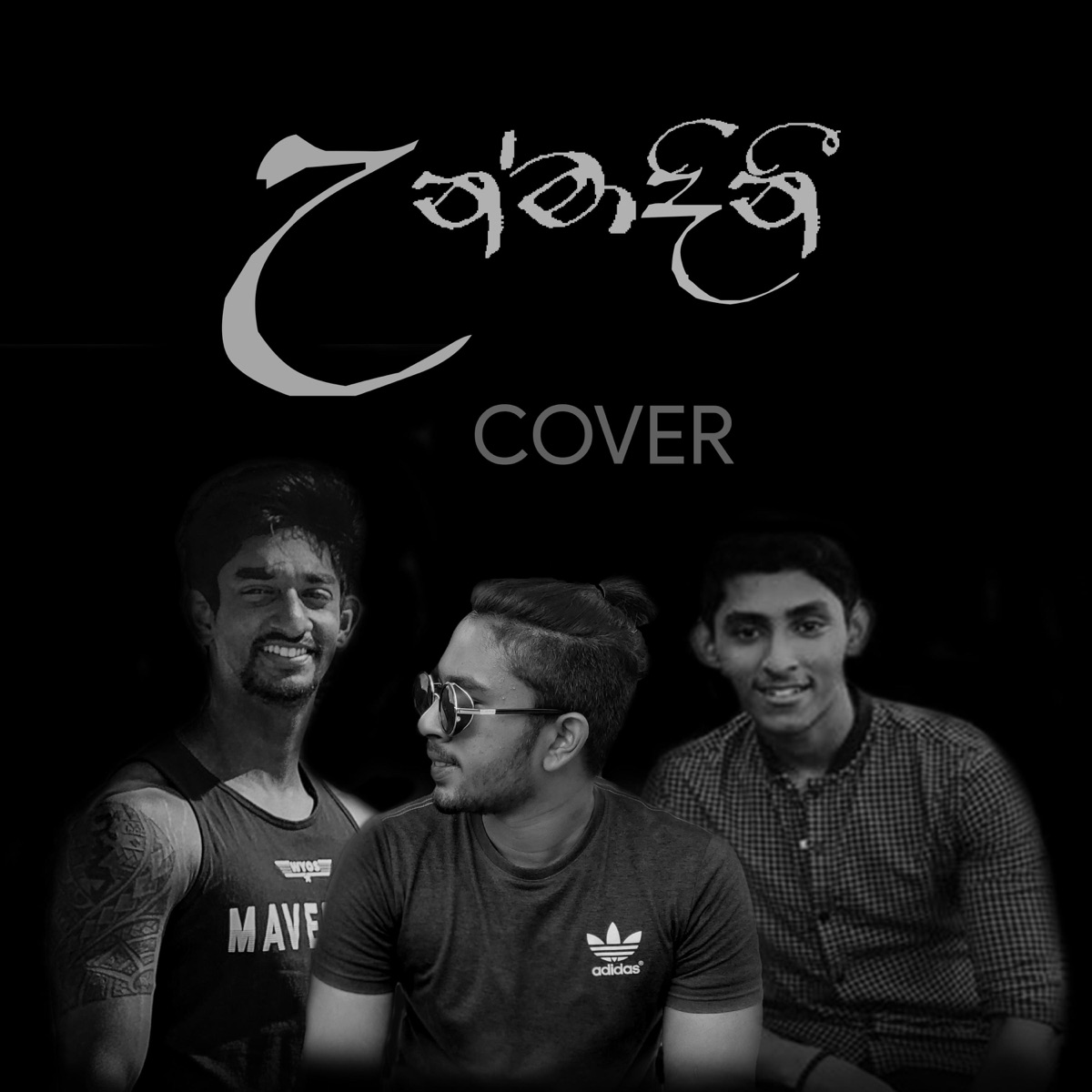 Unmadini - Single by Sandalindu Duggannarala album cover