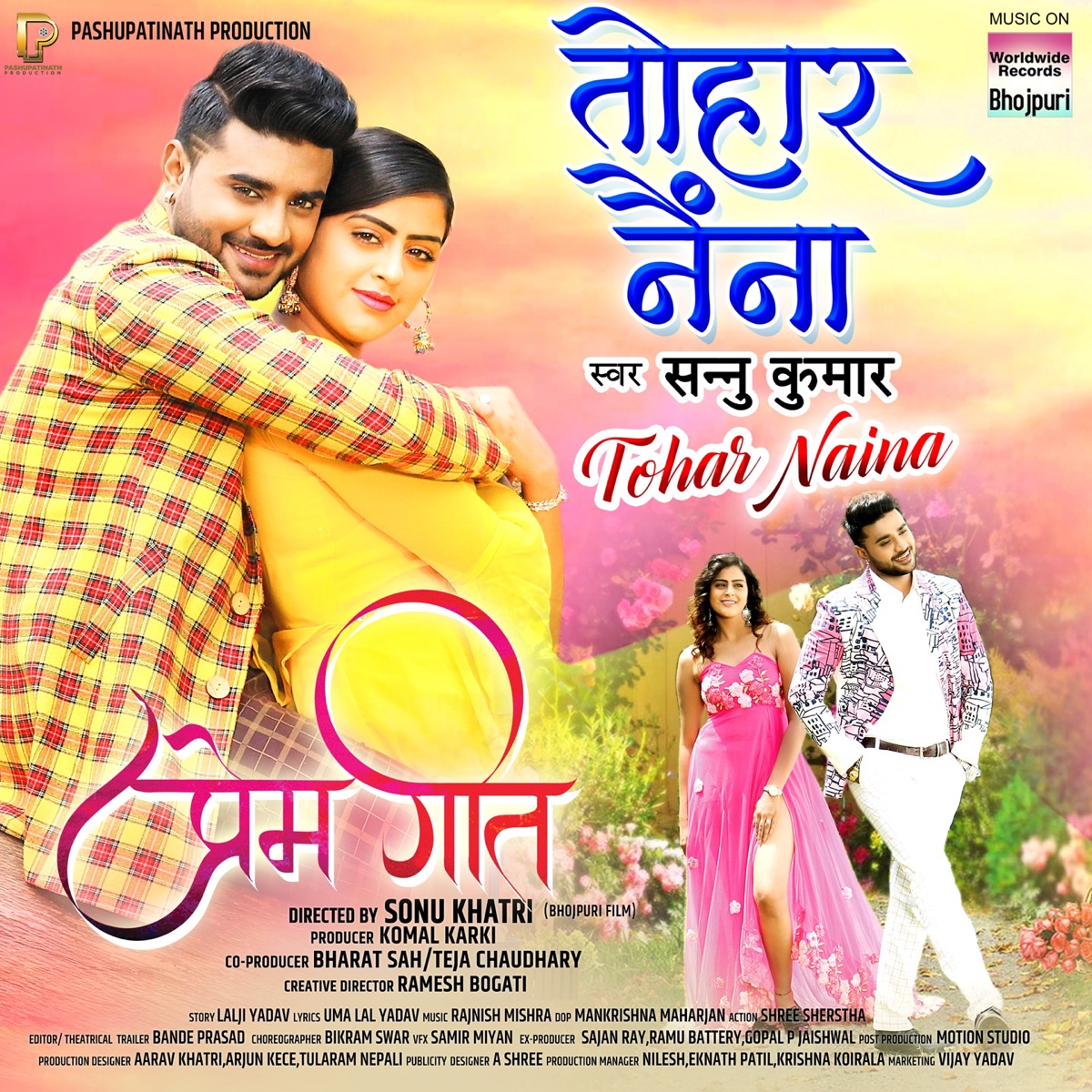 Tohar Naina (From "Prem Geet") - Single by Sannu Kumar & Rajnish Mishra album cover